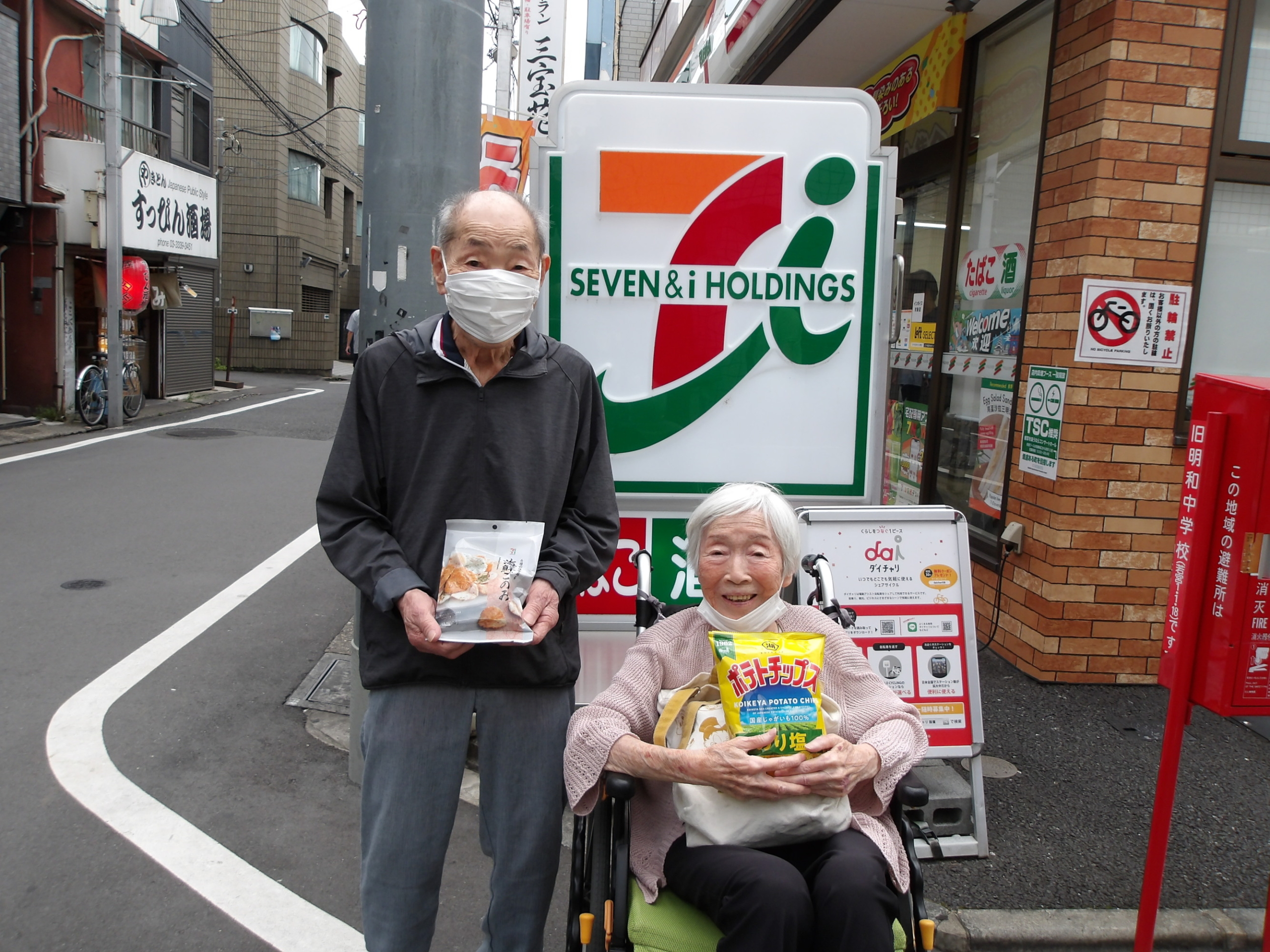 お散歩とお買い物-2　ニチイホーム野方