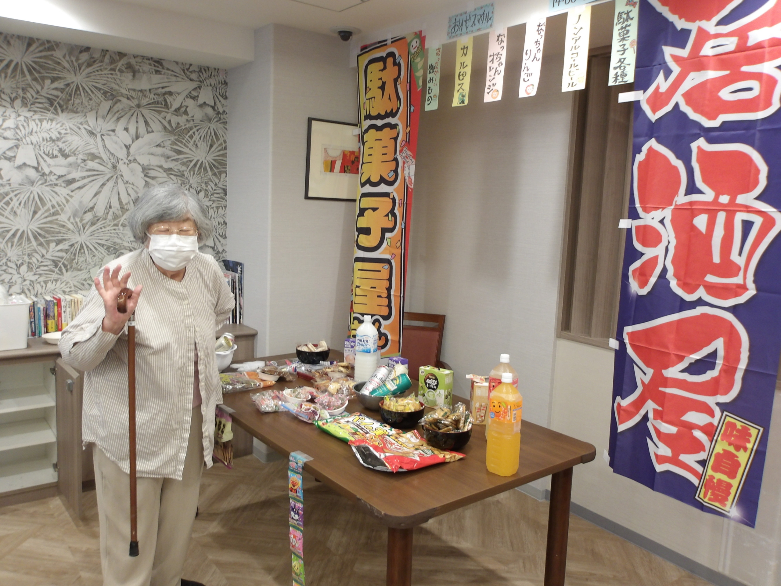 居酒屋＆駄菓子屋さん-2　ニチイホーム野方