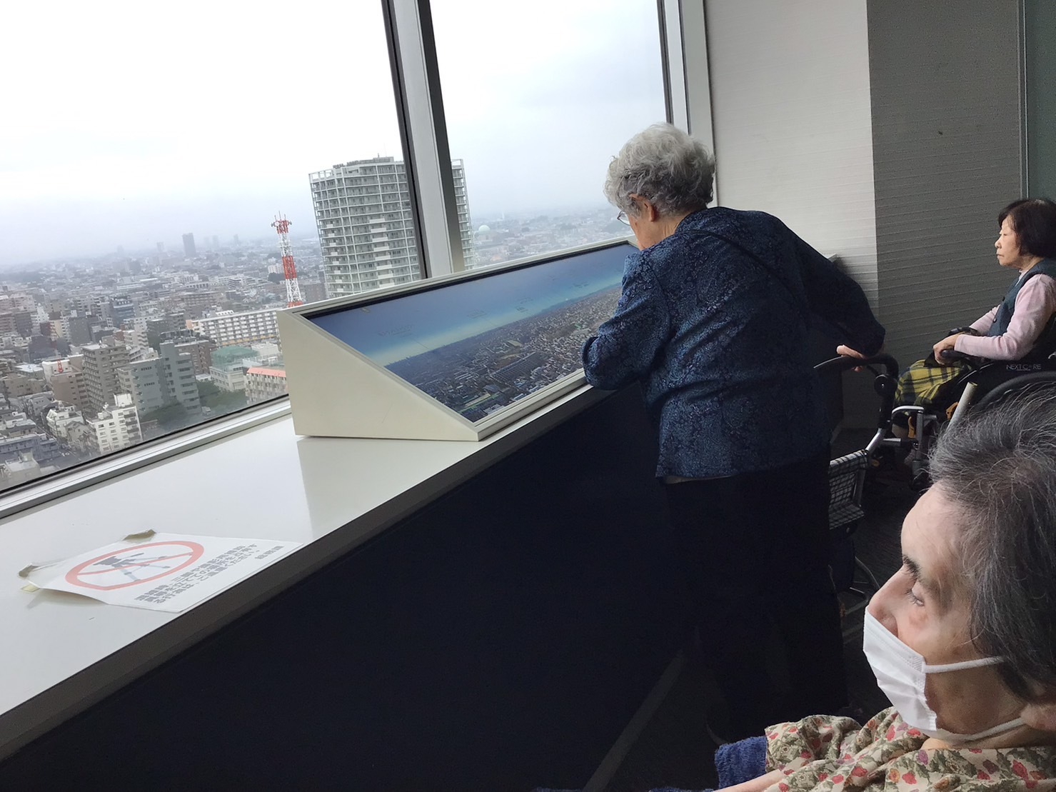 展望デッキへお出かけ-3　ニチイホーム鷺ノ宮