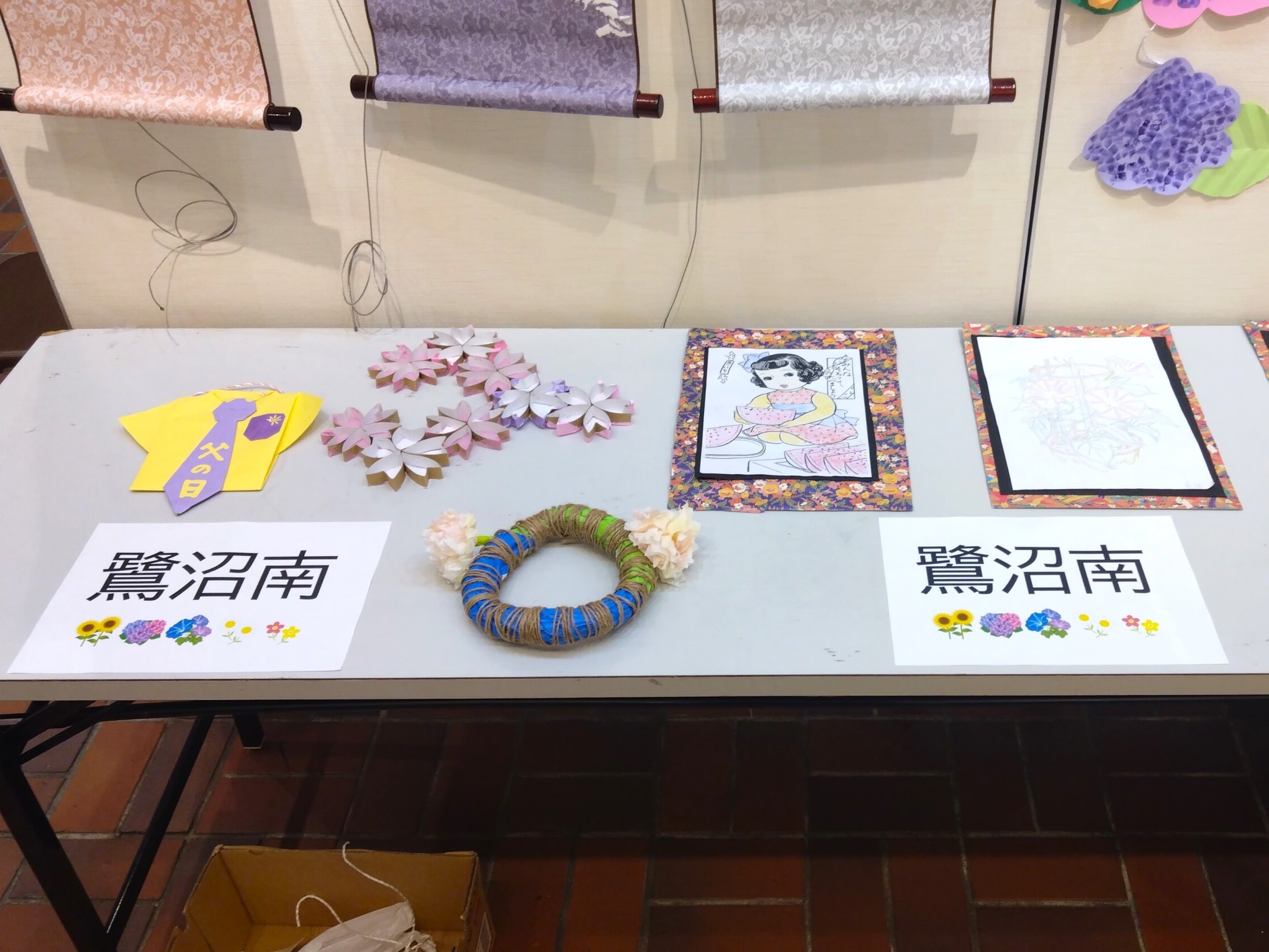 ニチイホーム合同作品展覧会-3　ニチイホーム鷺沼南