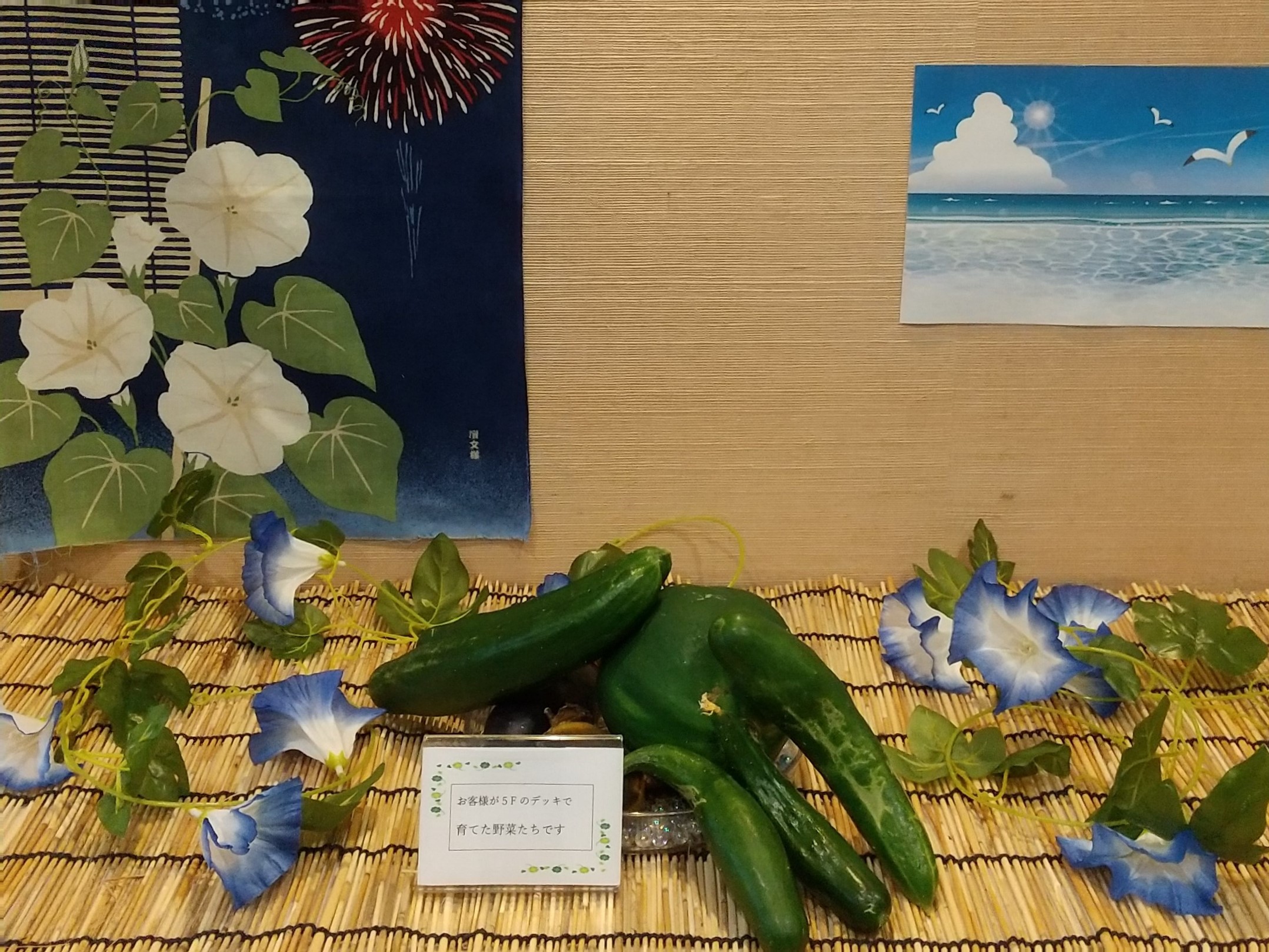ニチイメゾン神田_野菜20250816_３