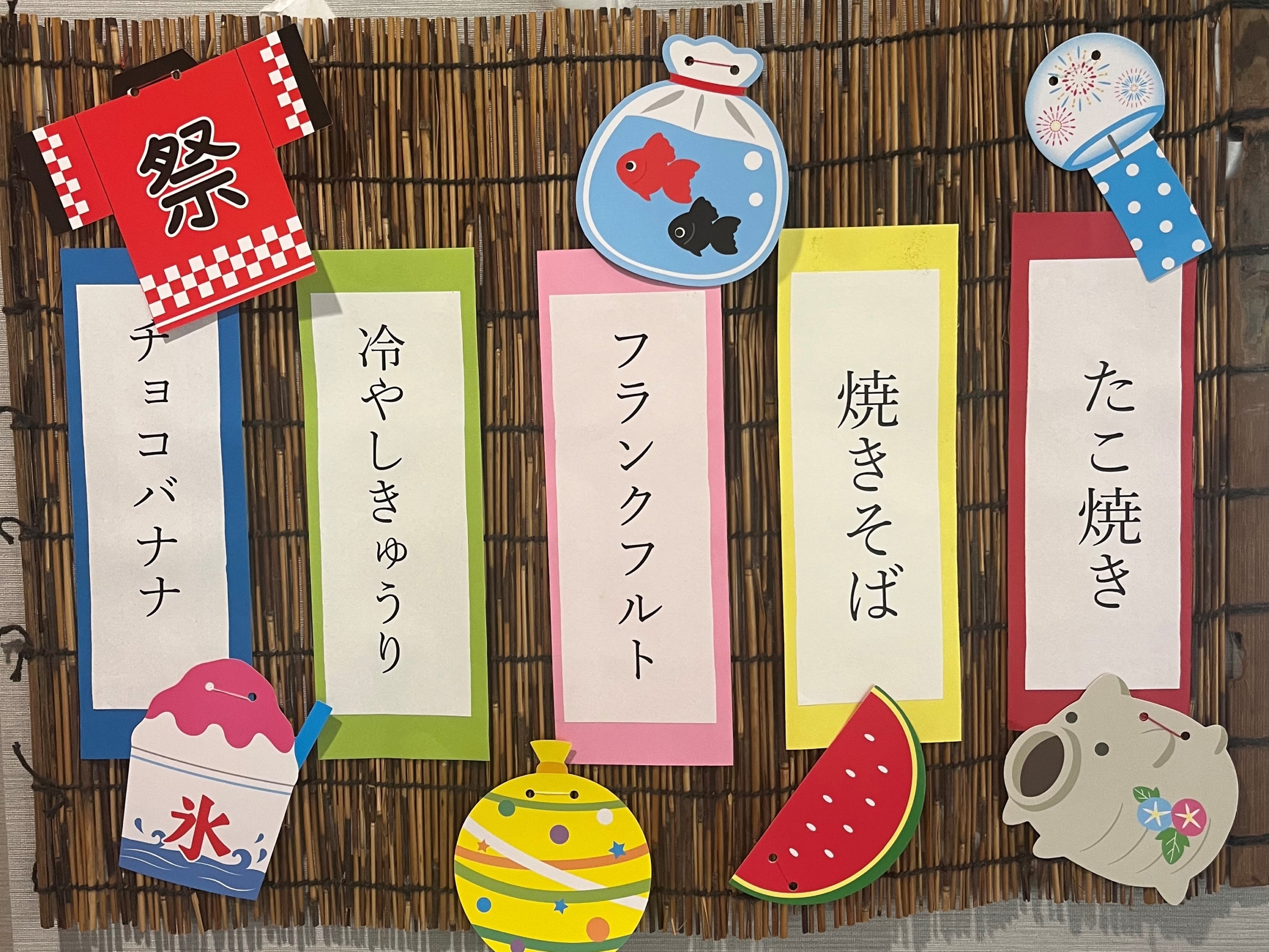 ニチイメゾン神田夏祭り20250824_１