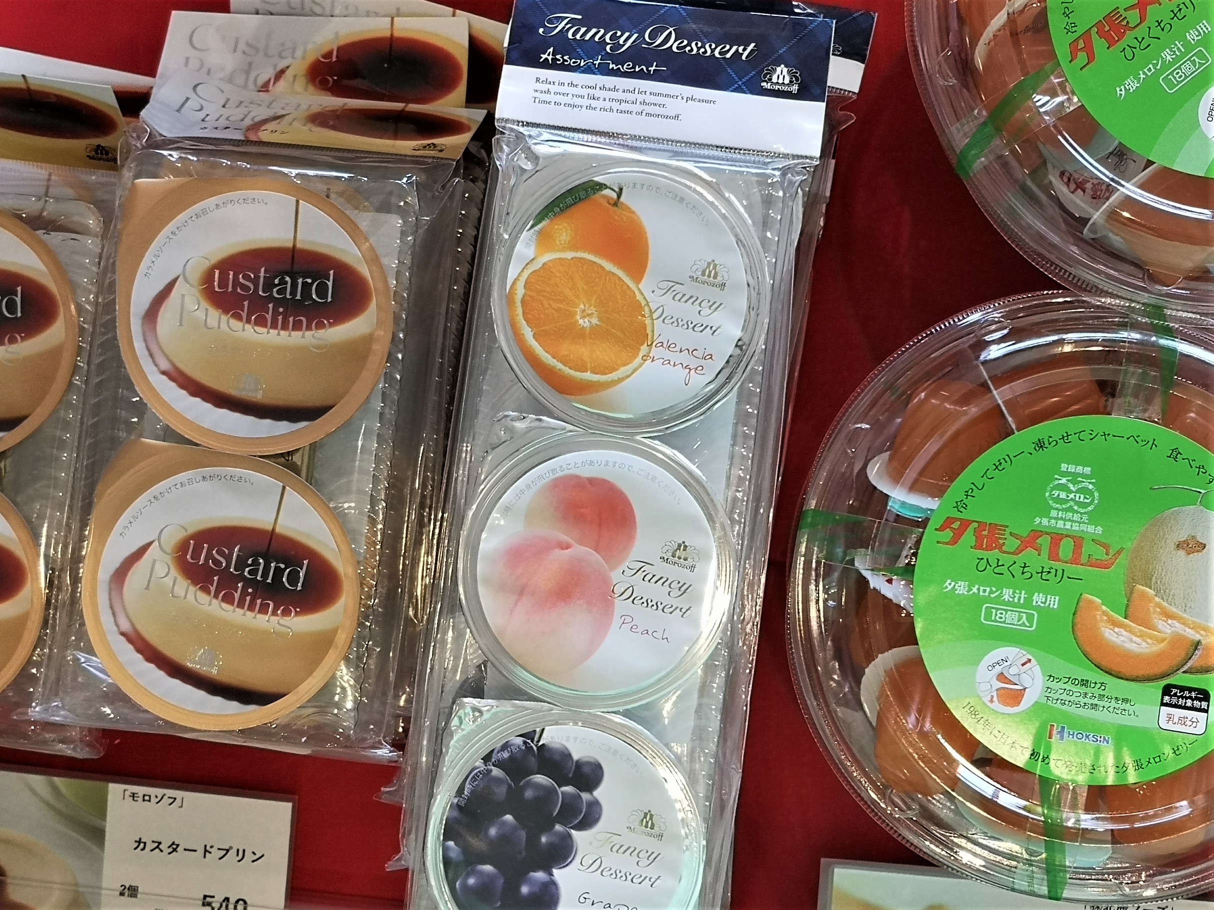 ニチイメゾン箕面白島スイーツ販売20250817_４