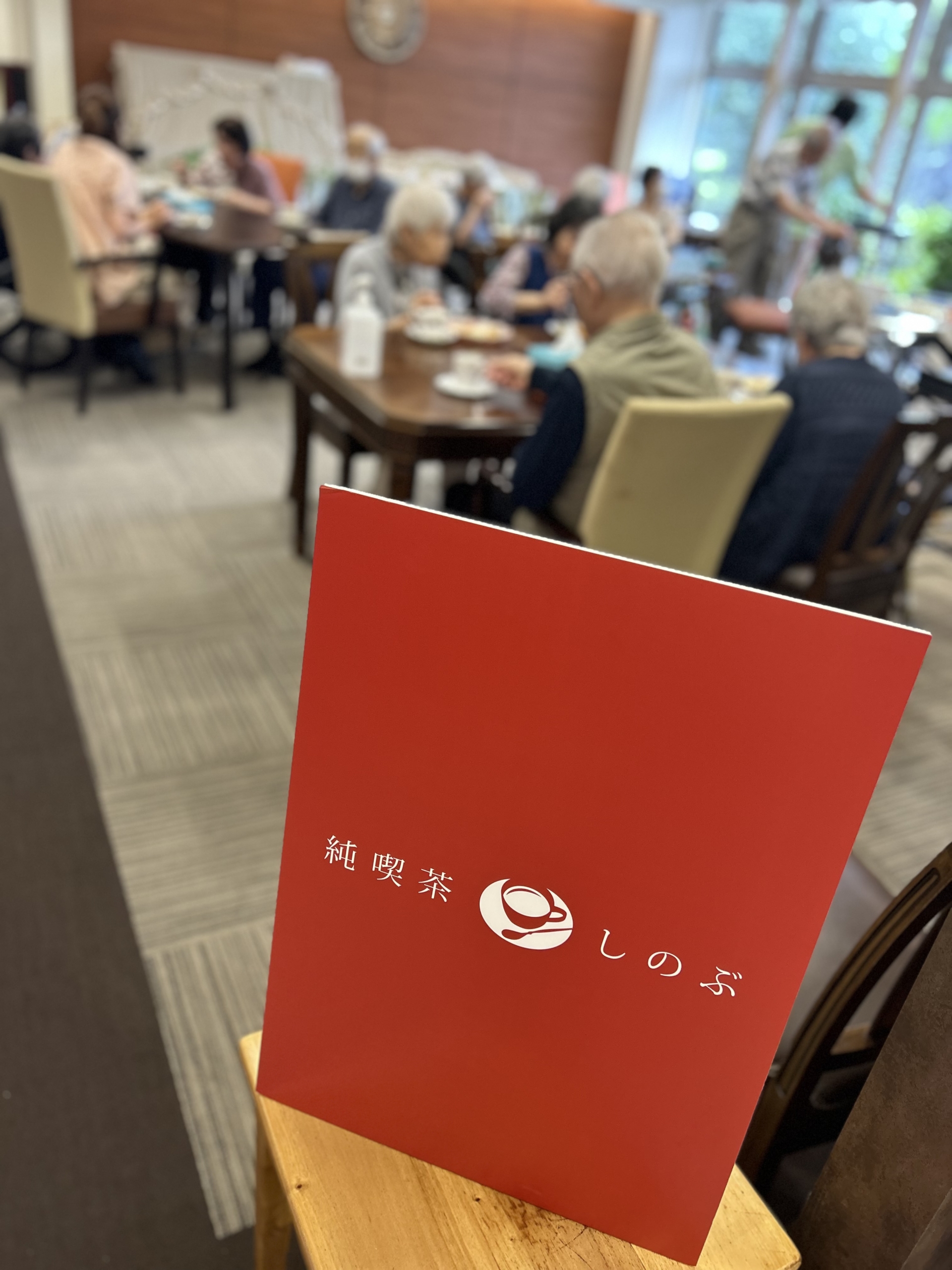 ニチイホーム箕面船場_喫茶20250813_1