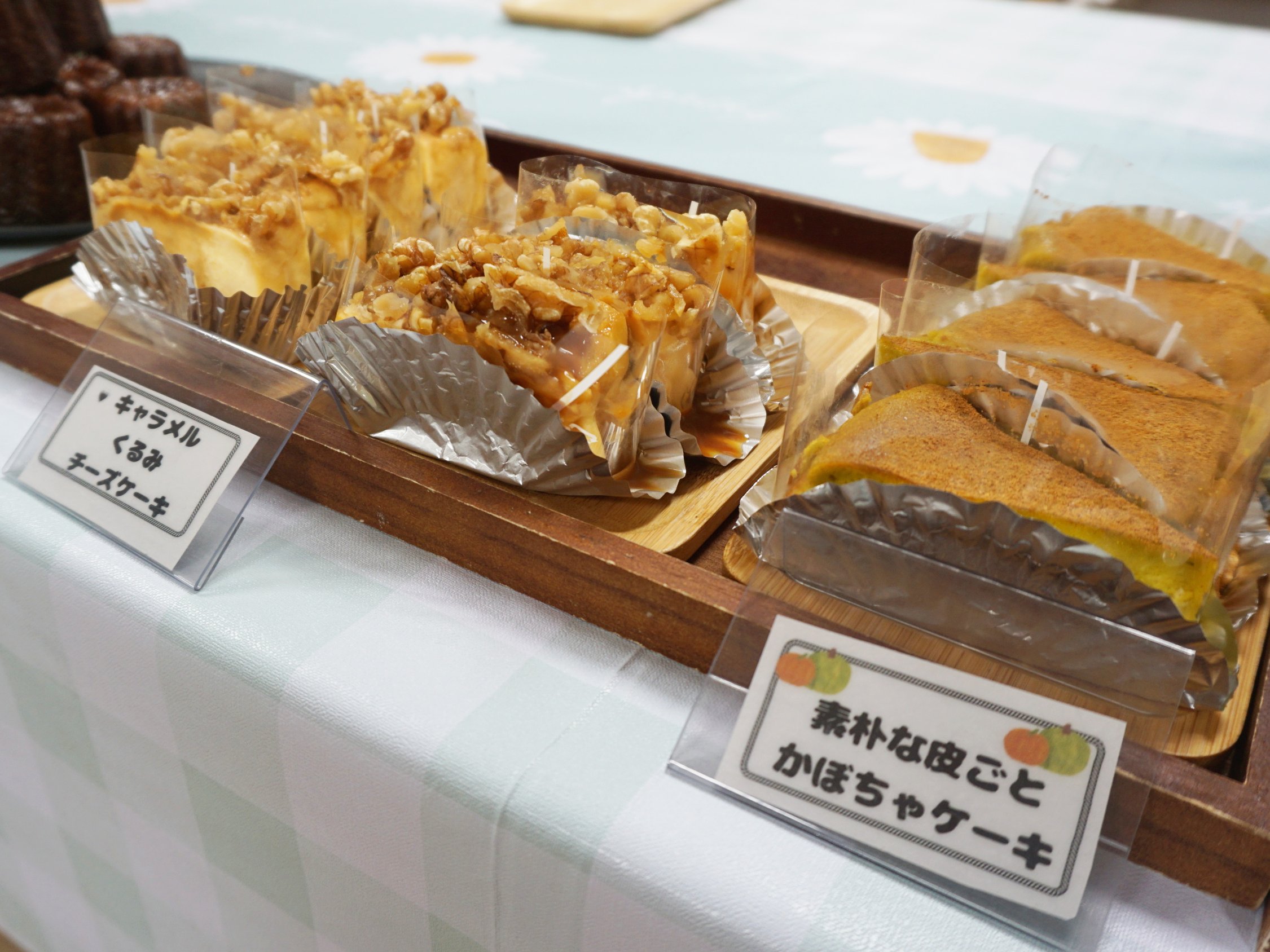 移動販売「おいもここ」-4　ニチイホーム練馬高野台