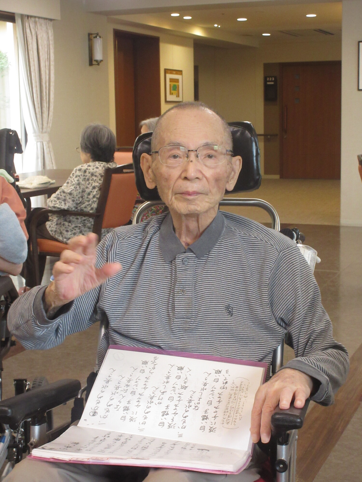 歌謡の時間～ハーモニカ演奏と共に～-4　ニチイホーム用賀