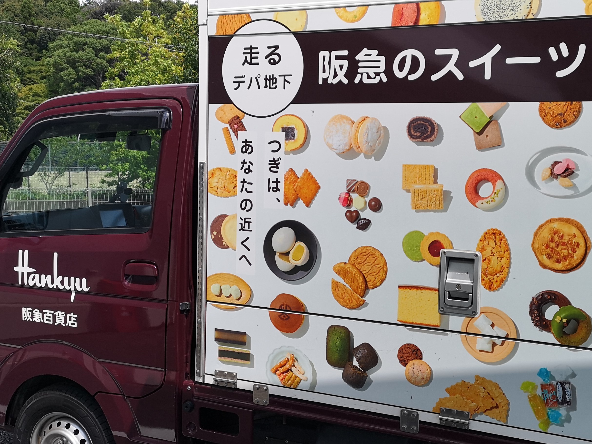 ニチイメゾン箕面白島20250817_１