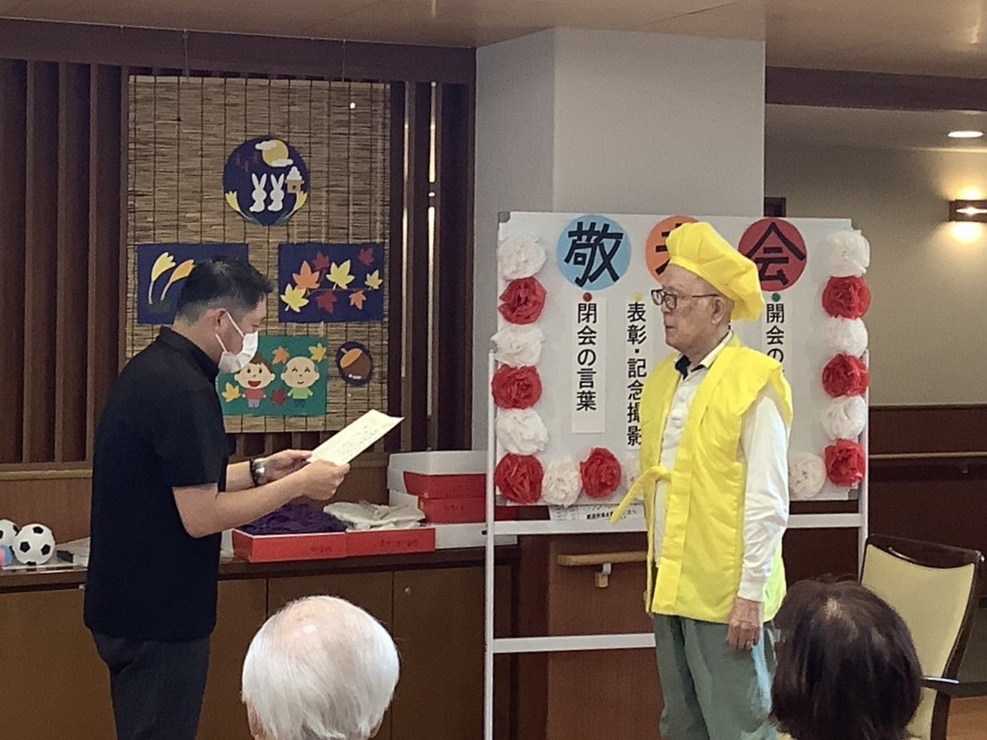 敬老会-1　ニチイホーム江戸川