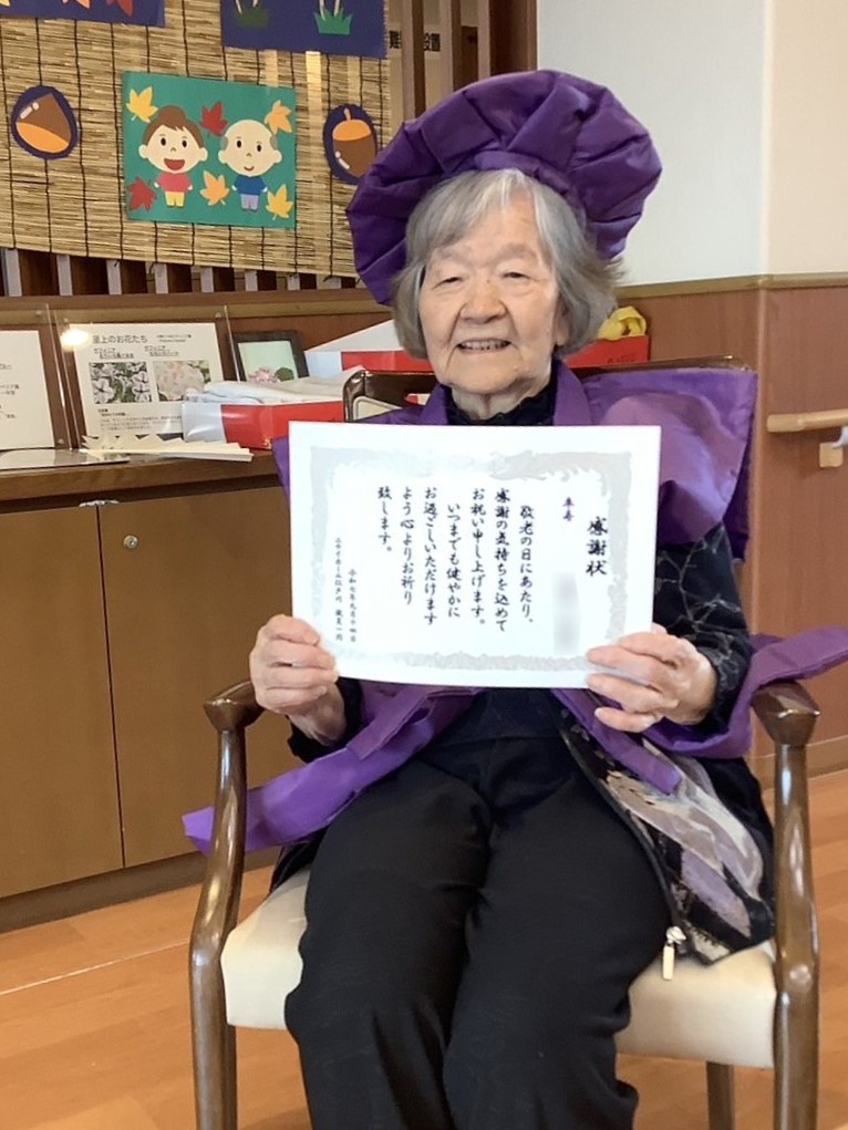 敬老会-3　ニチイホーム江戸川