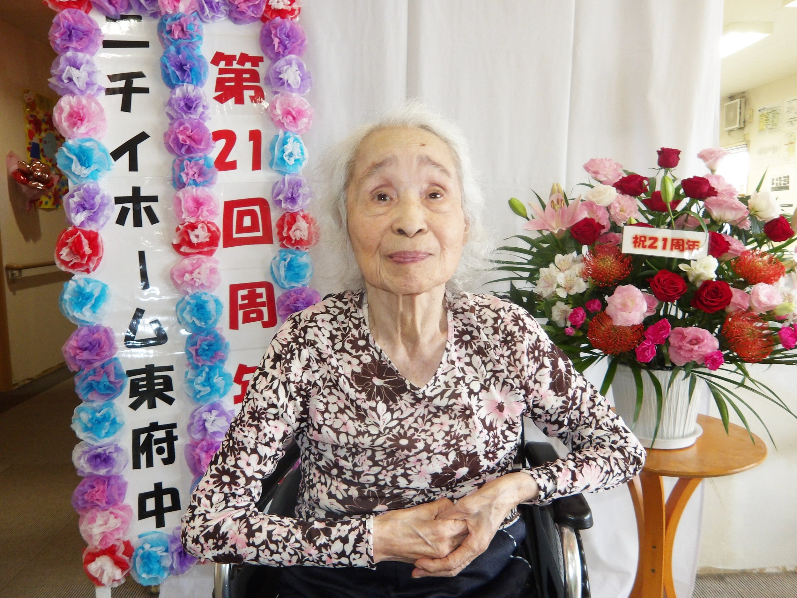 周年祭　午後の部-1　ニチイホーム東府中