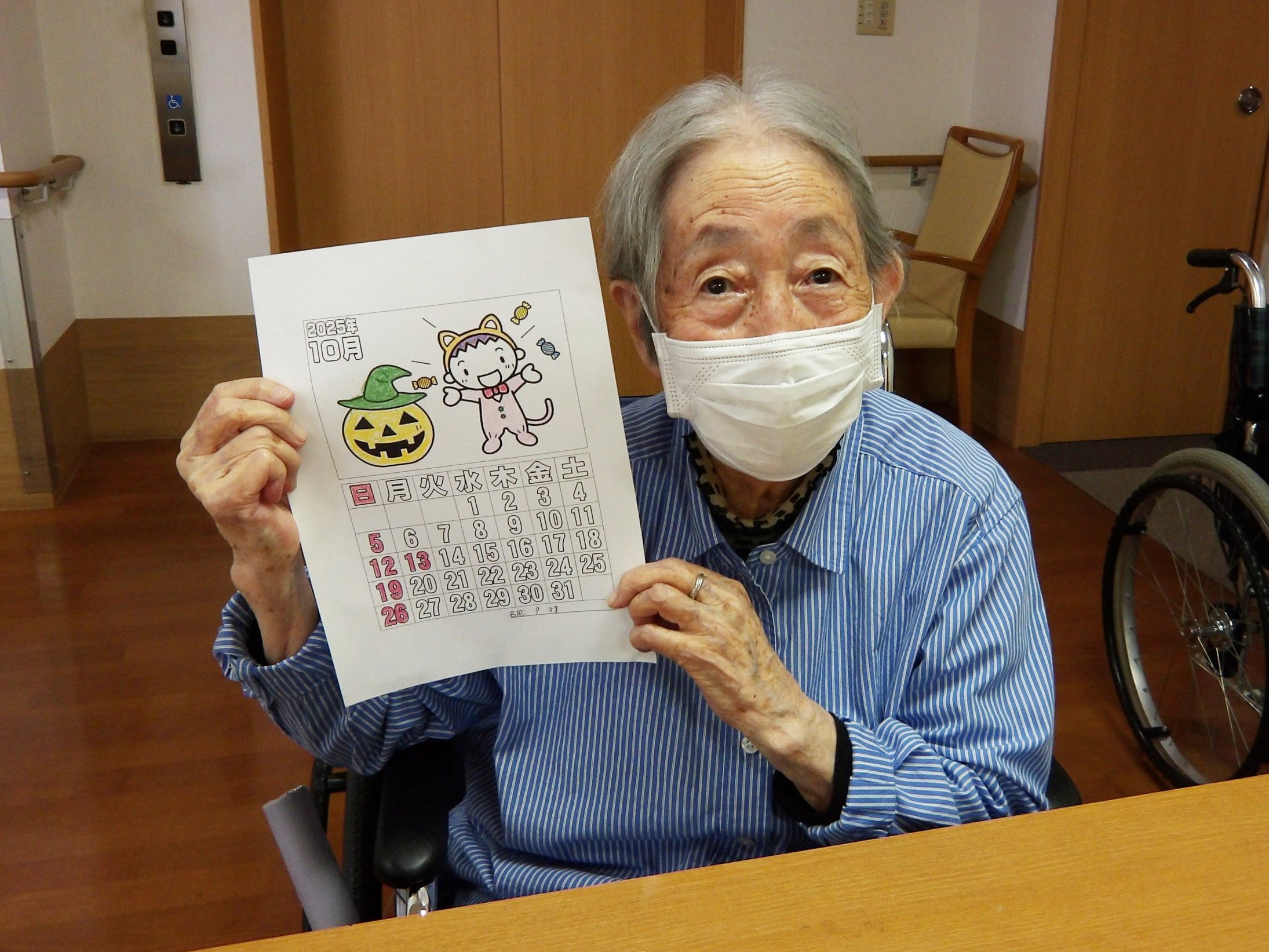 10月のカレンダー作り-2　ニチイホーム東府中