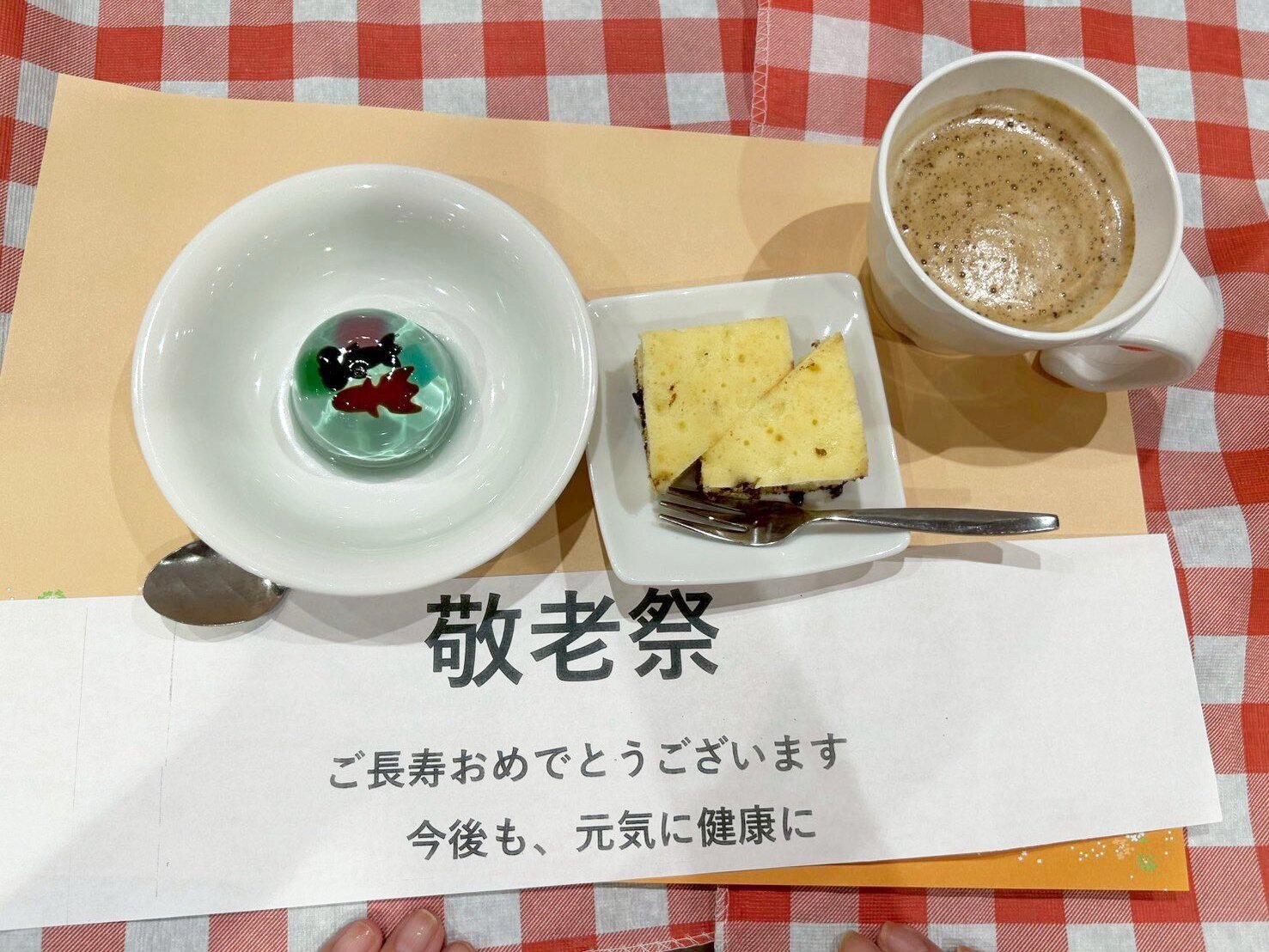 敬老祭-6 ニチイホーム碑文谷