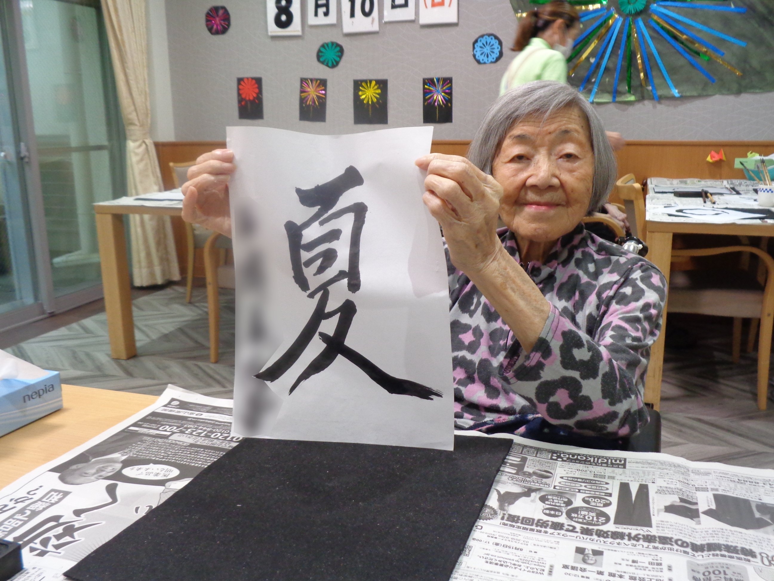 書道教室-1　ニチイホーム自由が丘