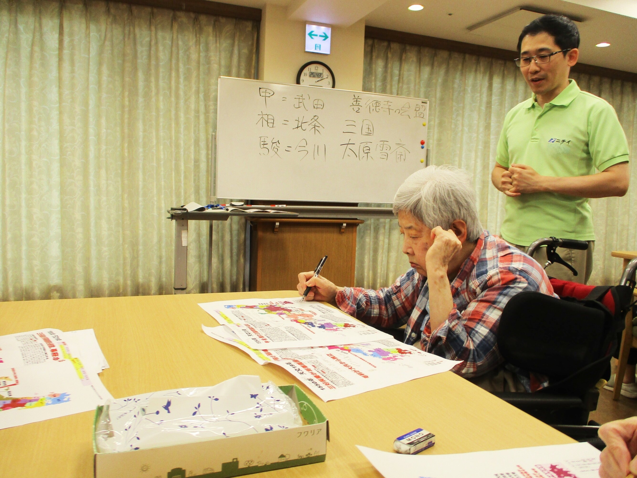 歴史講座-3　ニチイホーム柏の葉