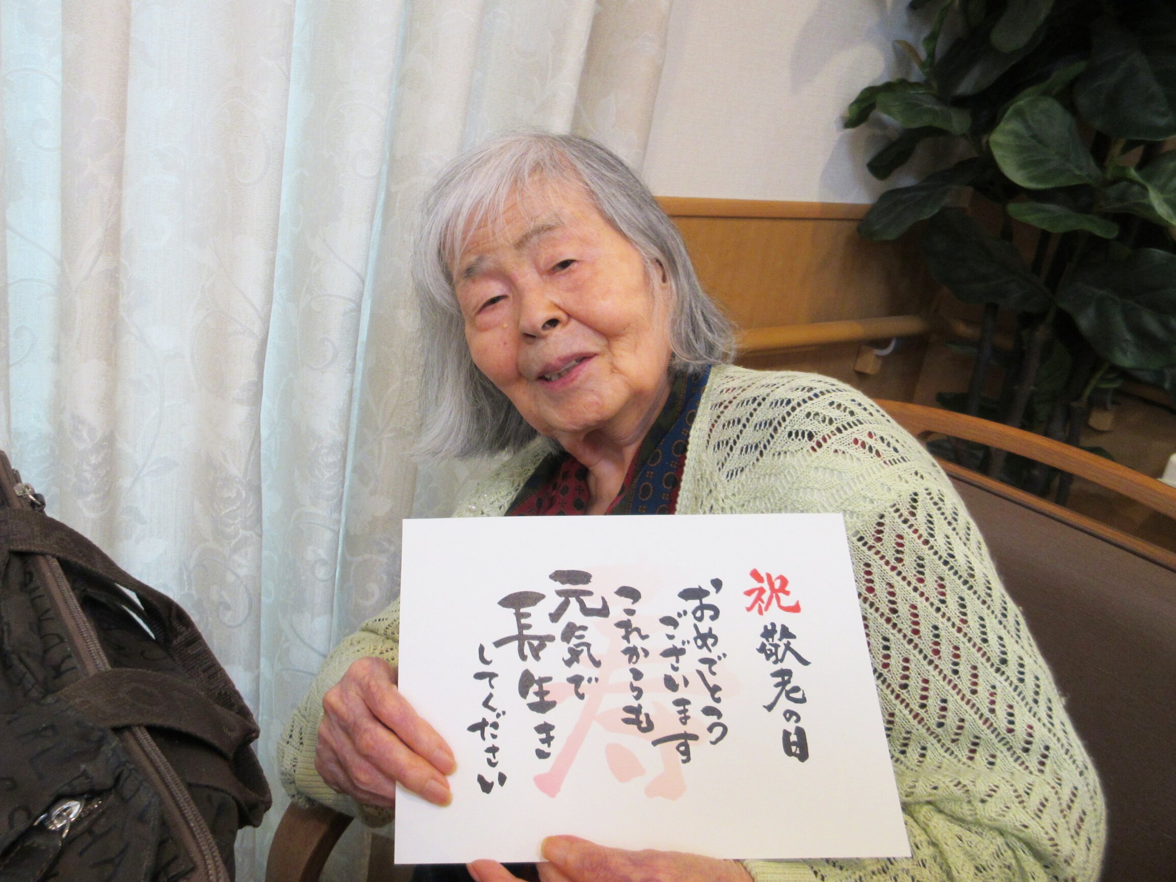 敬老会-3　ニチイホーム目白