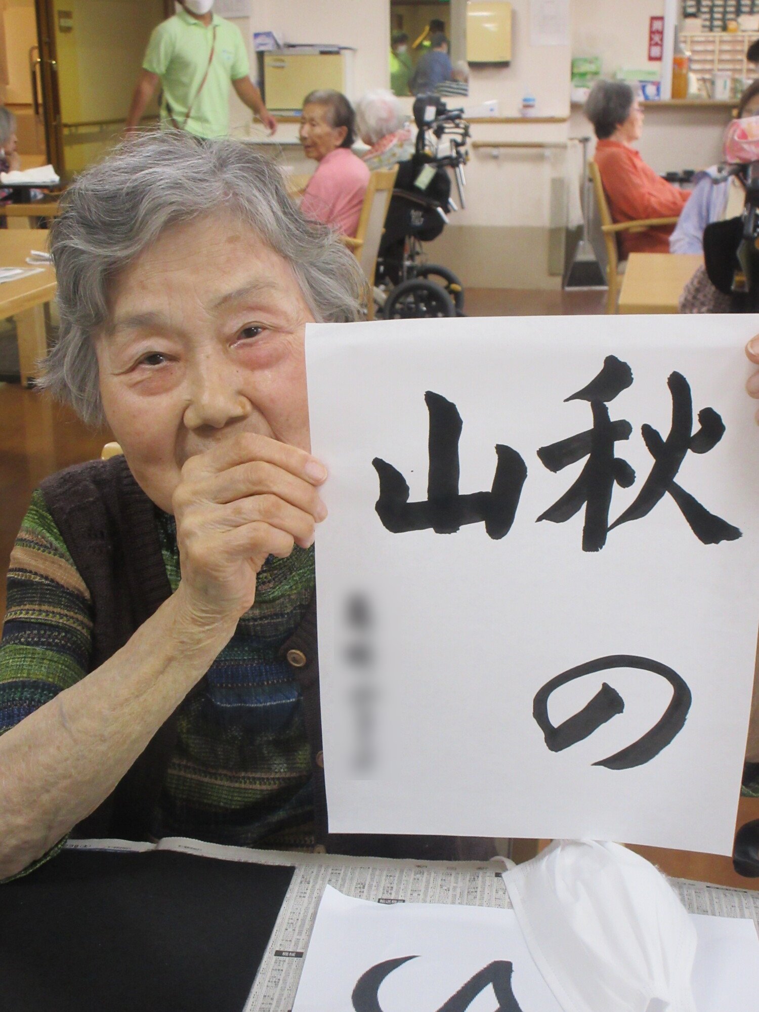 書道サークル-2　ニチイホーム南大泉