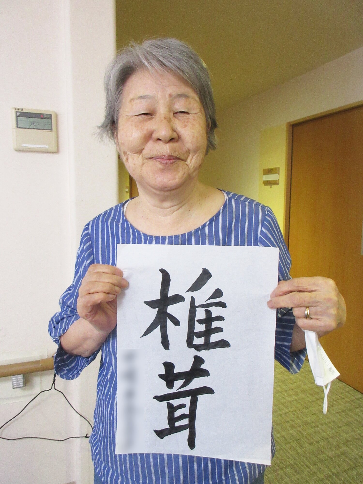 書道サークル-3　ニチイホーム南大泉