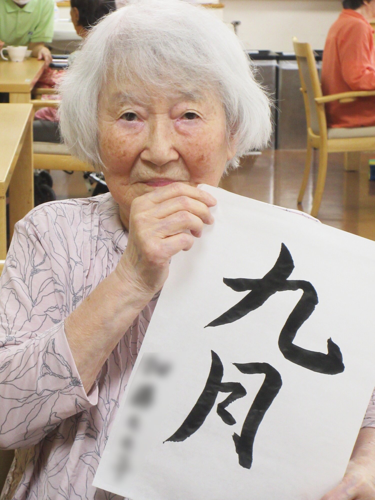 書道サークル-4　ニチイホーム南大泉
