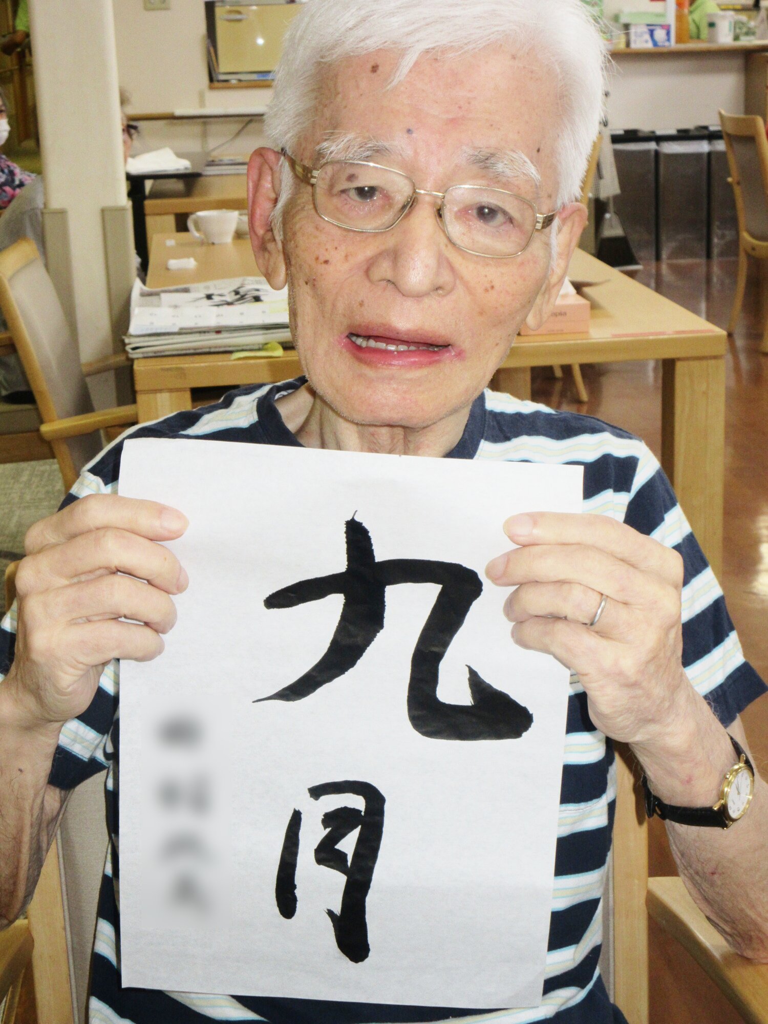 書道サークル-5　ニチイホーム南大泉