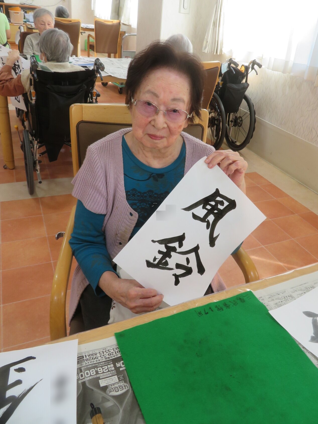 書道-2　ニチイホーム三鷹Ⅱ番館