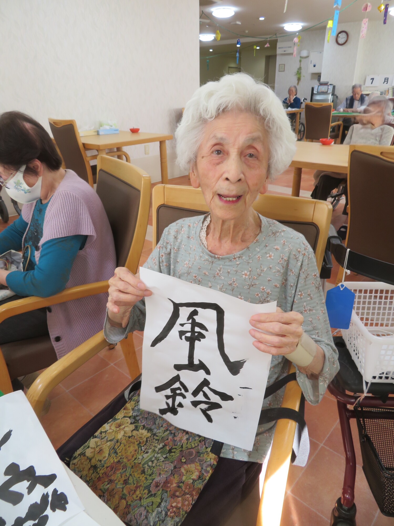 書道-3　ニチイホーム三鷹Ⅱ番館