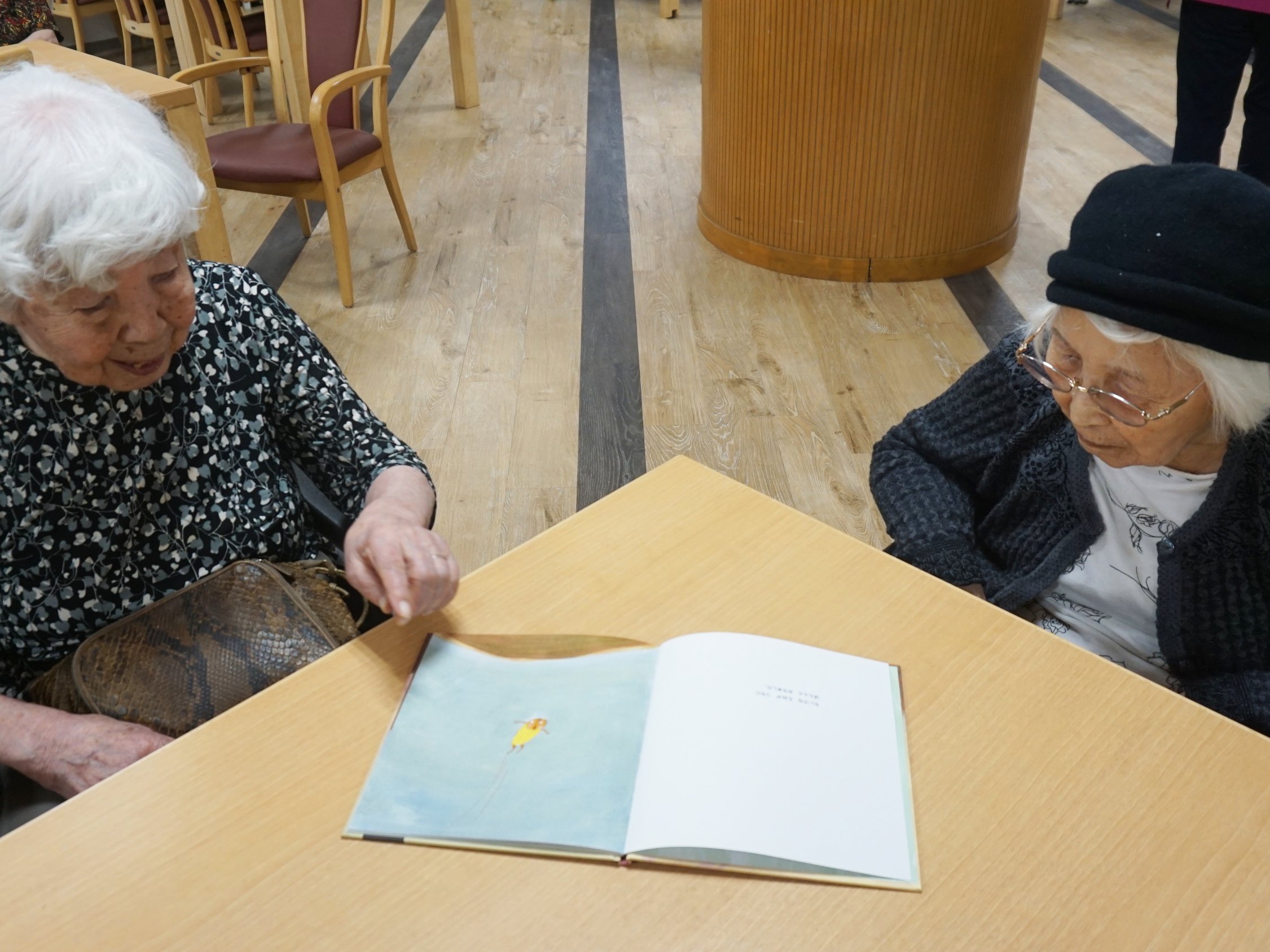 絵本の朗読会-2　ニチイホーム練馬高野台