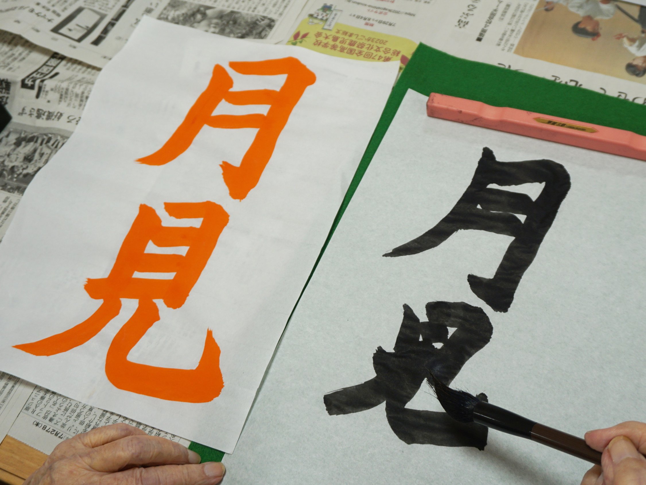 書道サークル-4　ニチイホーム練馬高野台