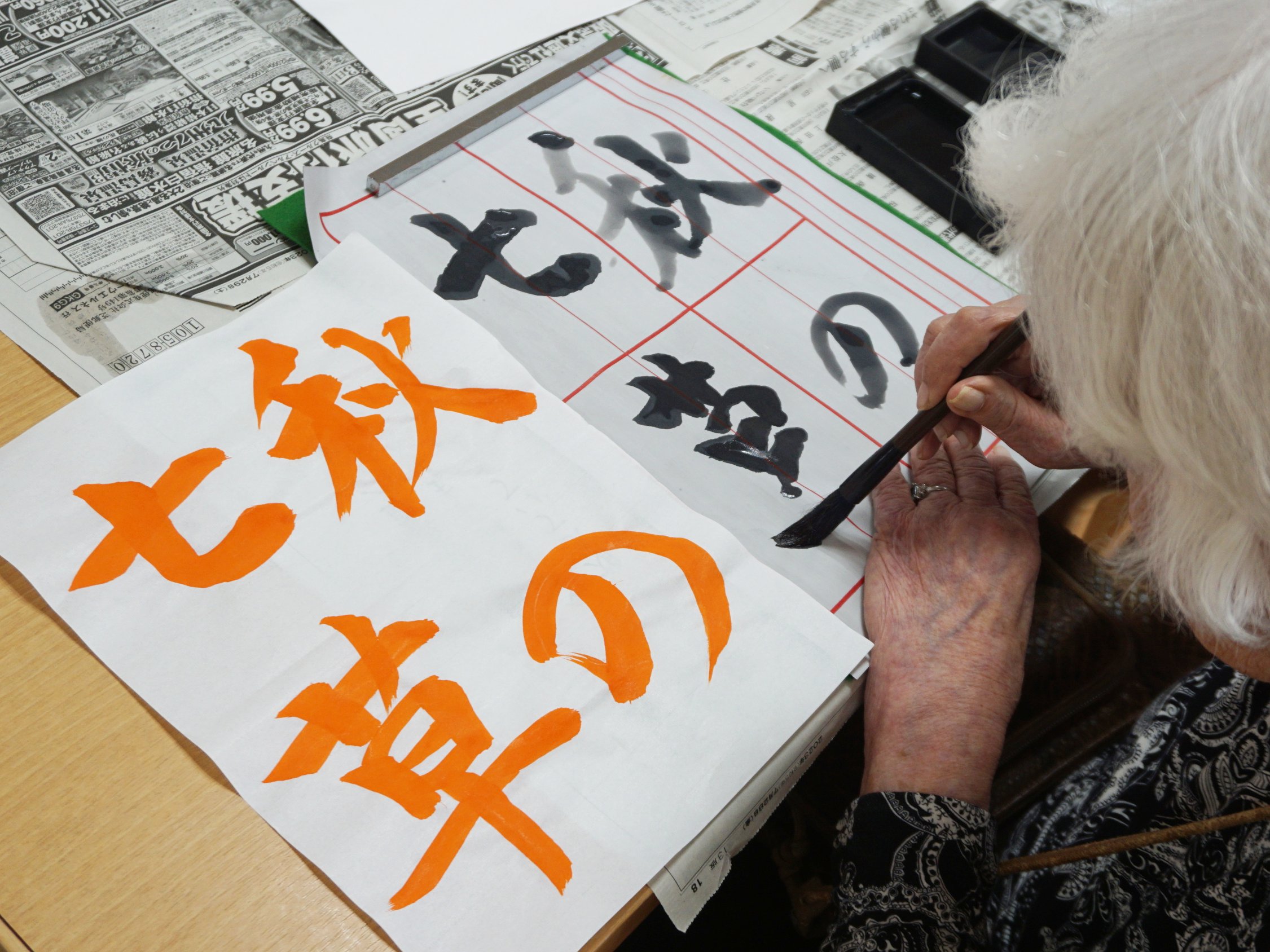 書道サークル-5　ニチイホーム練馬高野台