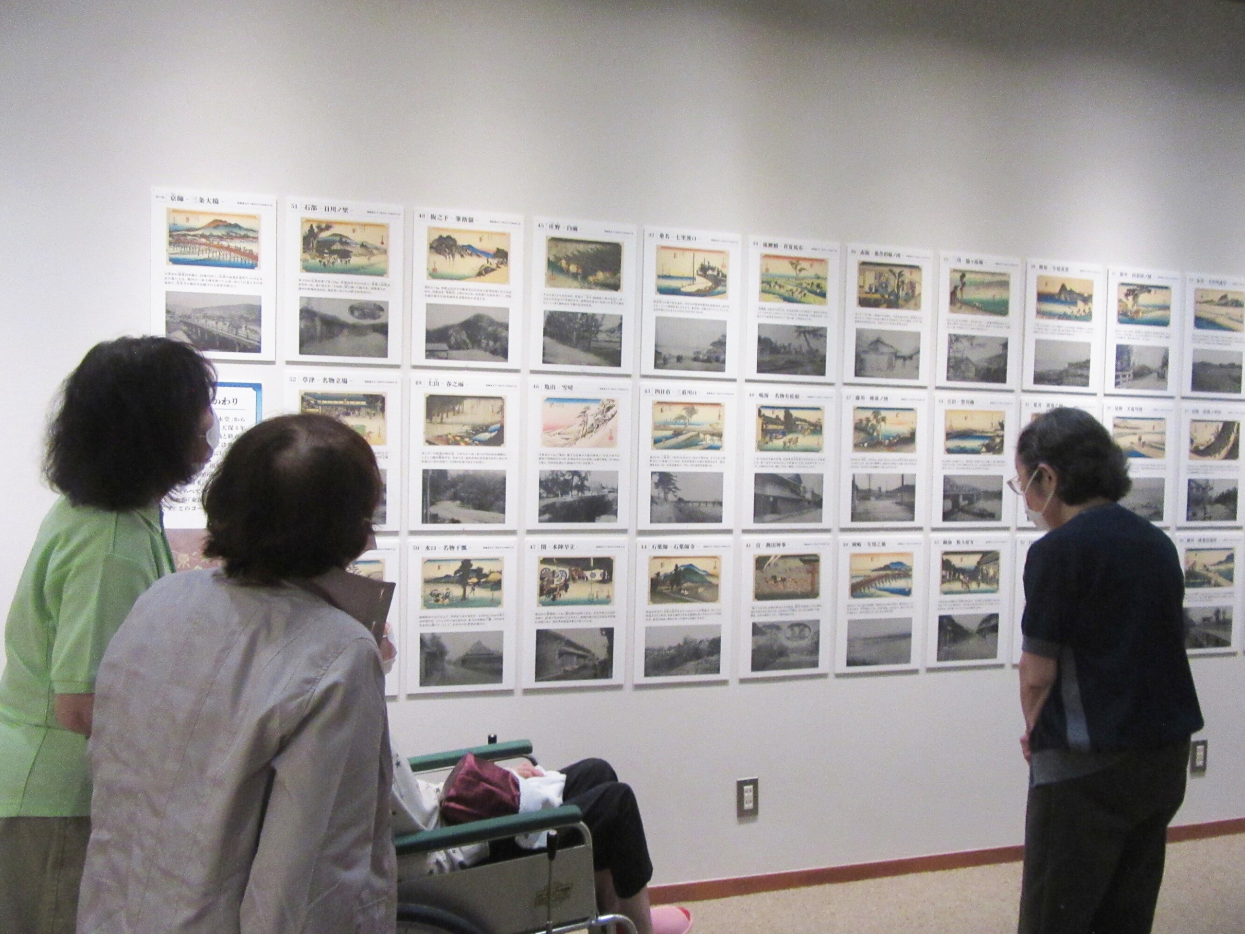 歴史民俗資料館-3　ニチイホーム杉並堀ノ内