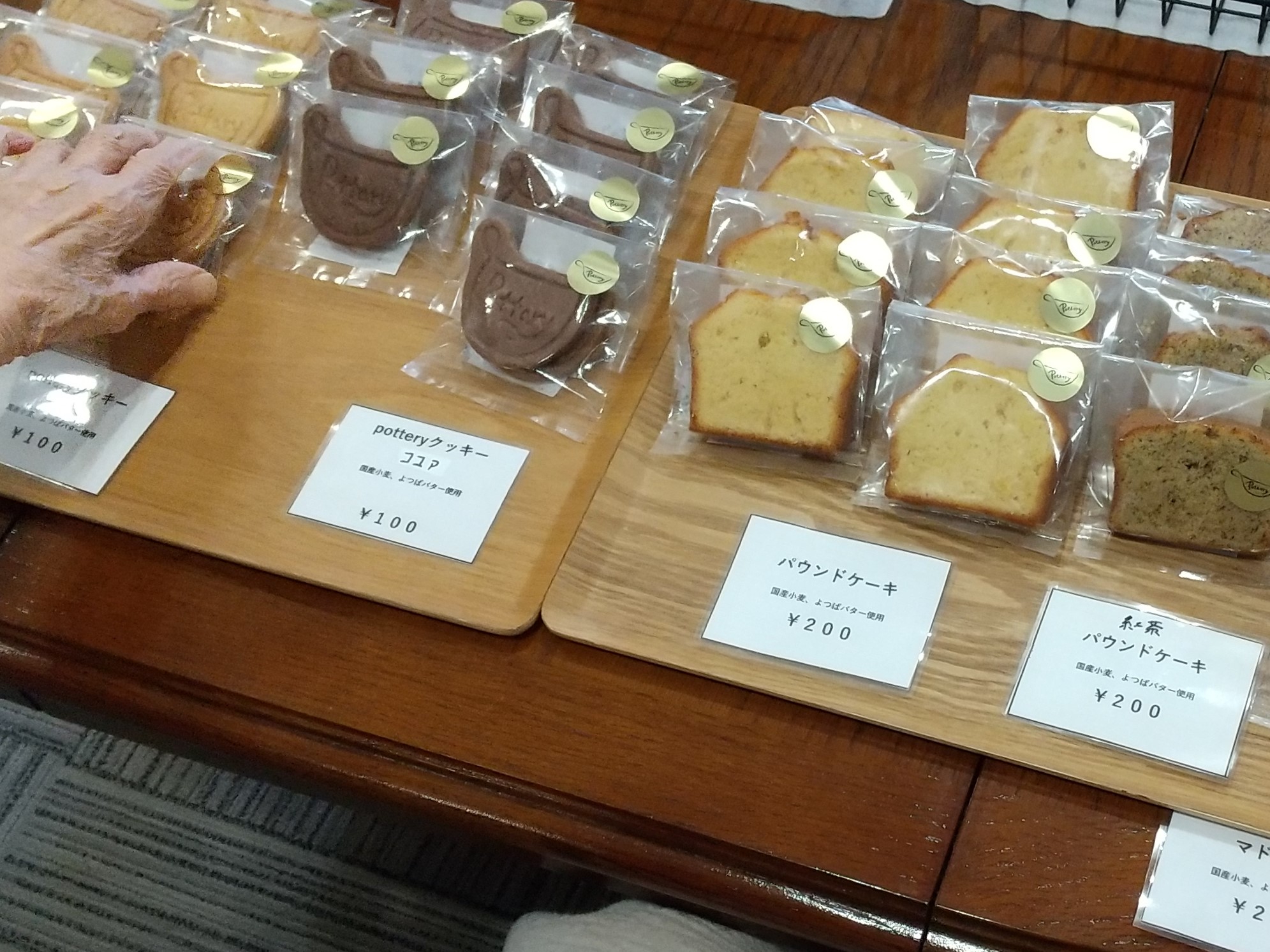 ニチイメゾン箕面船場20251006移動販売1