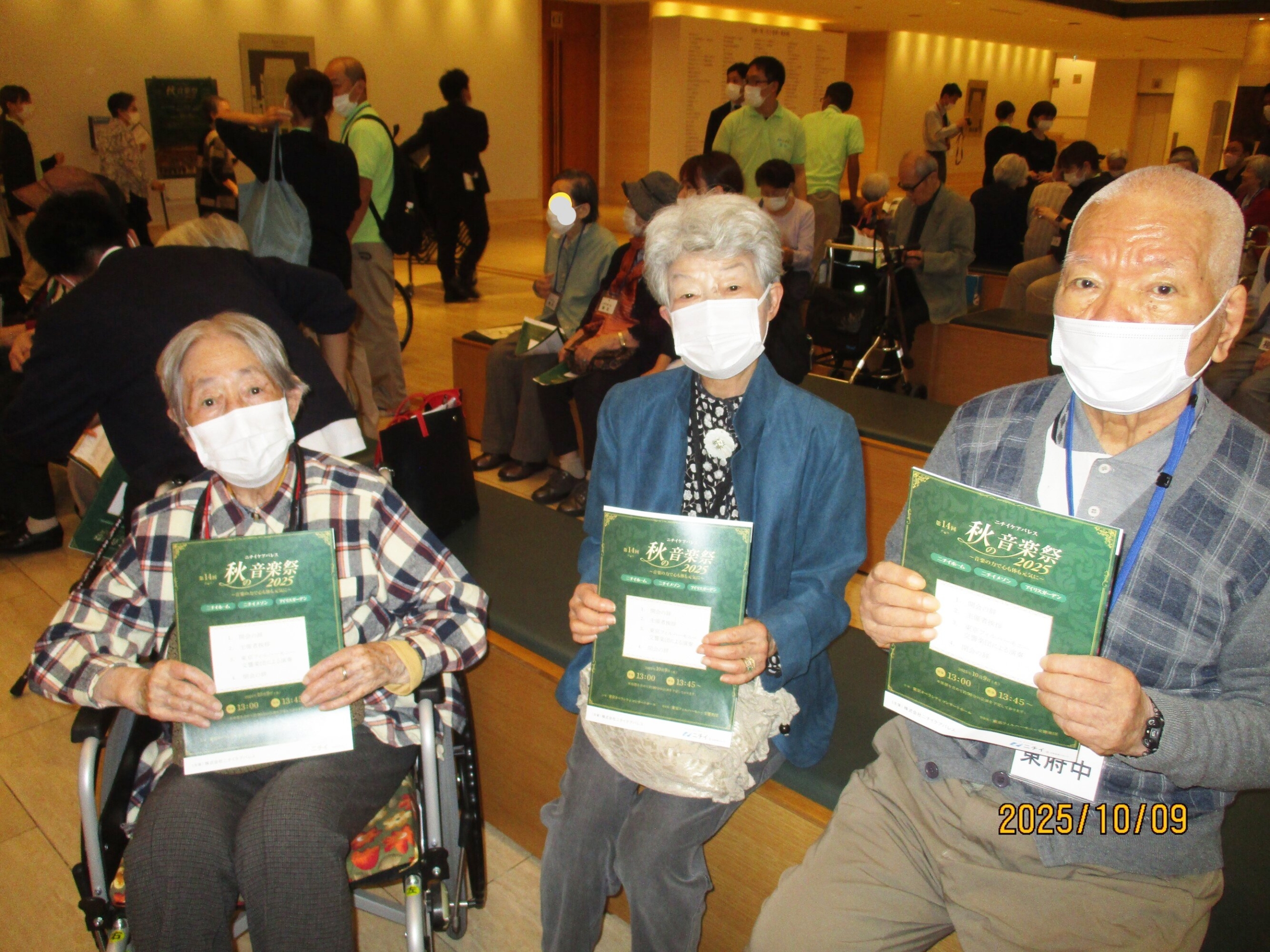 秋の音楽祭-2 ニチイホーム東府中