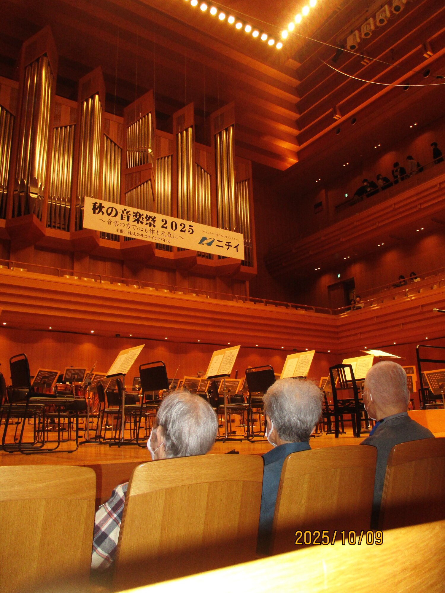 秋の音楽祭-4 ニチイホーム東府中