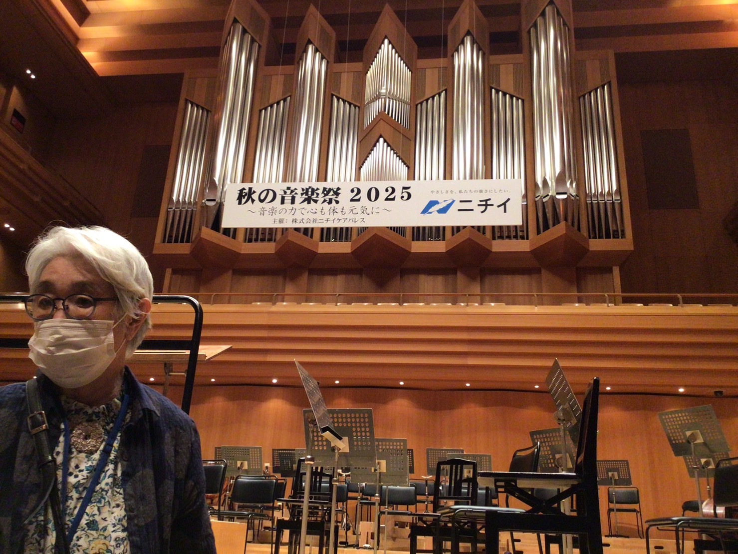 秋の音楽祭-2　ニチイホーム板橋徳丸