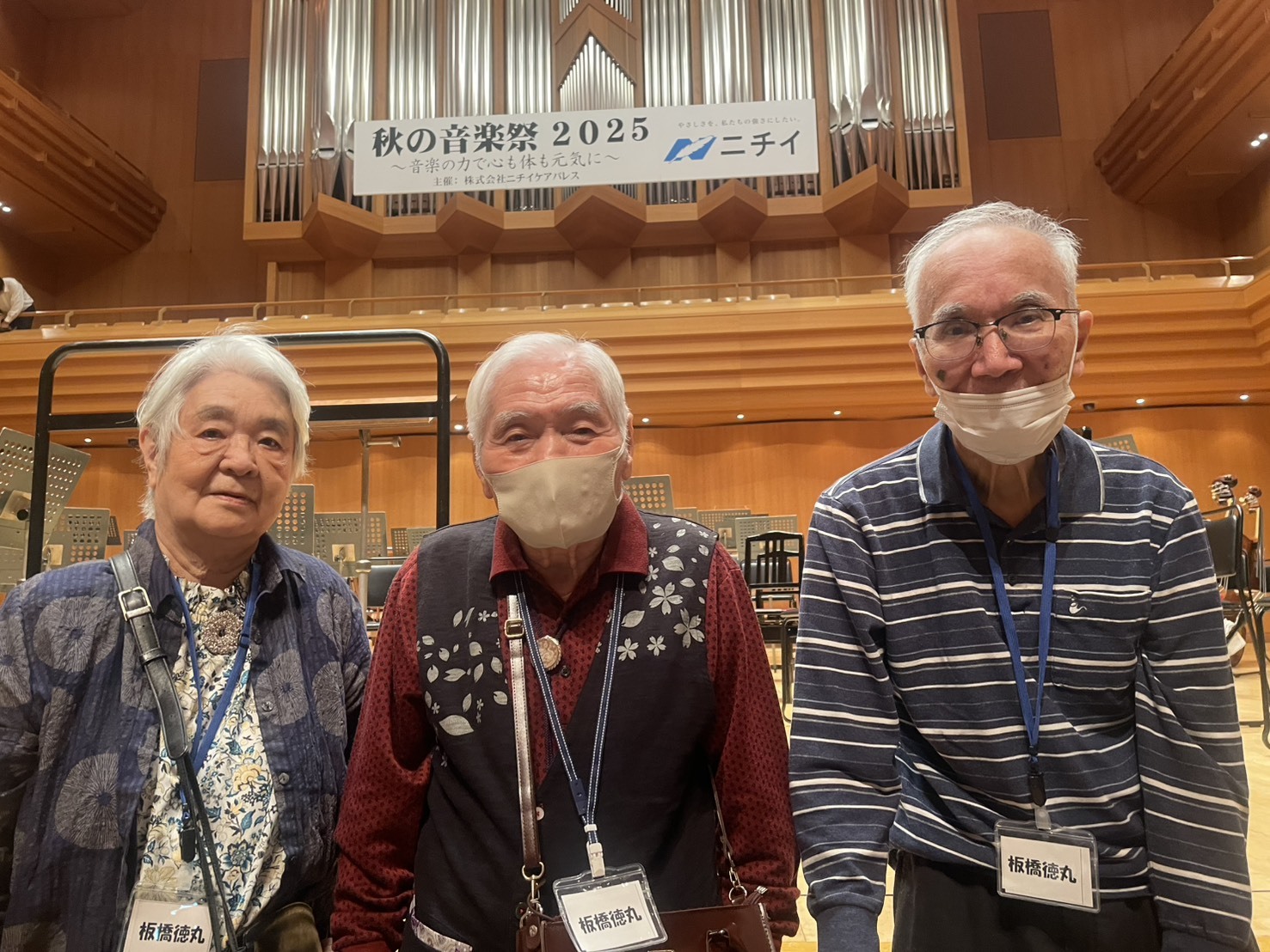 秋の音楽祭-4　ニチイホーム板橋徳丸