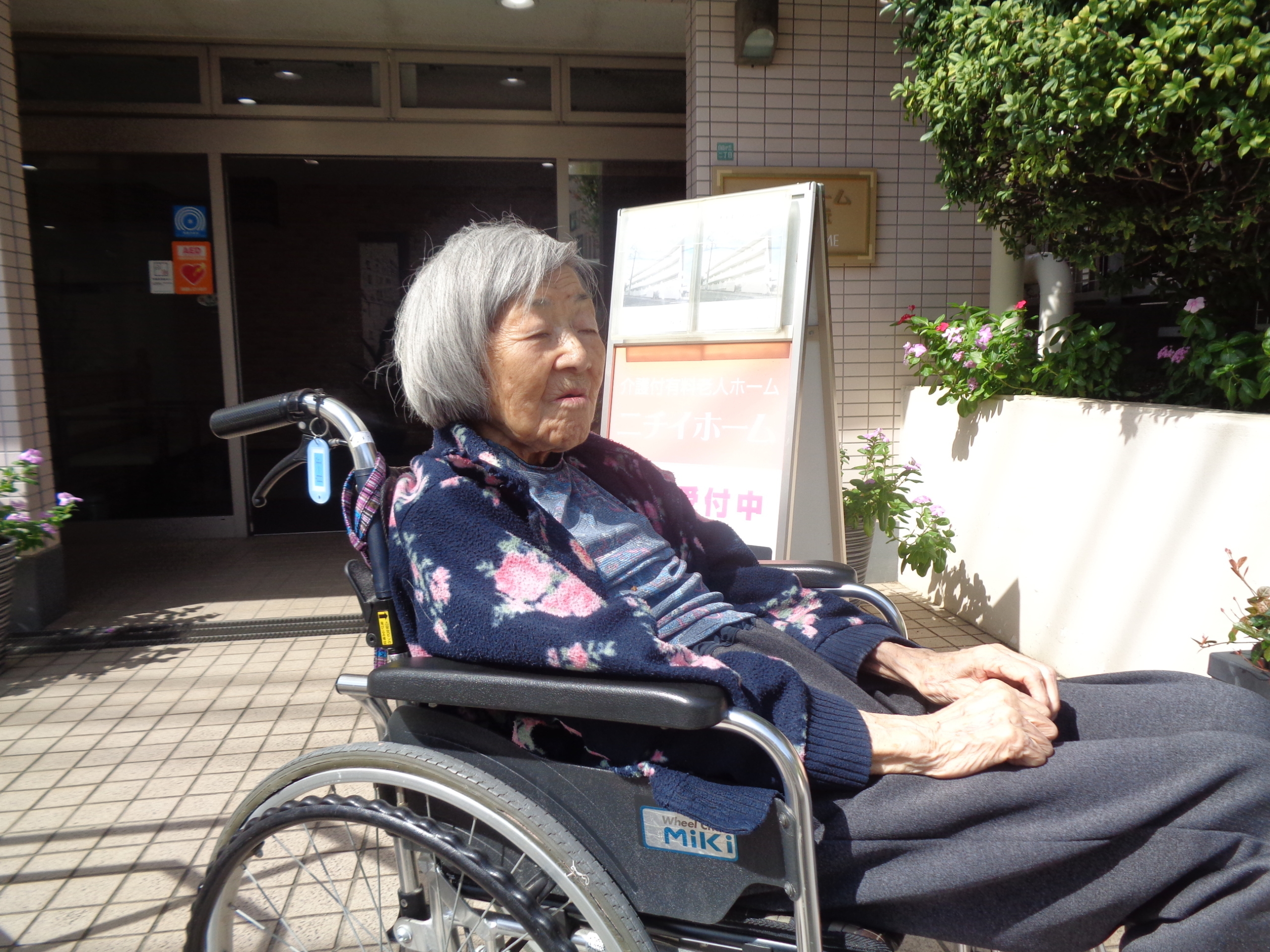 気持ち良い風!-1 ニチイホーム自由が丘