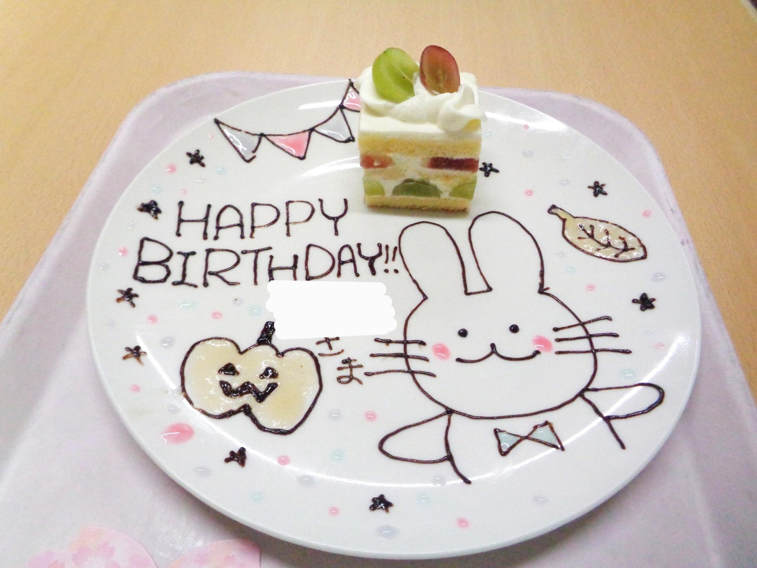 10月ケーキの日-2 ニチイホーム元住吉