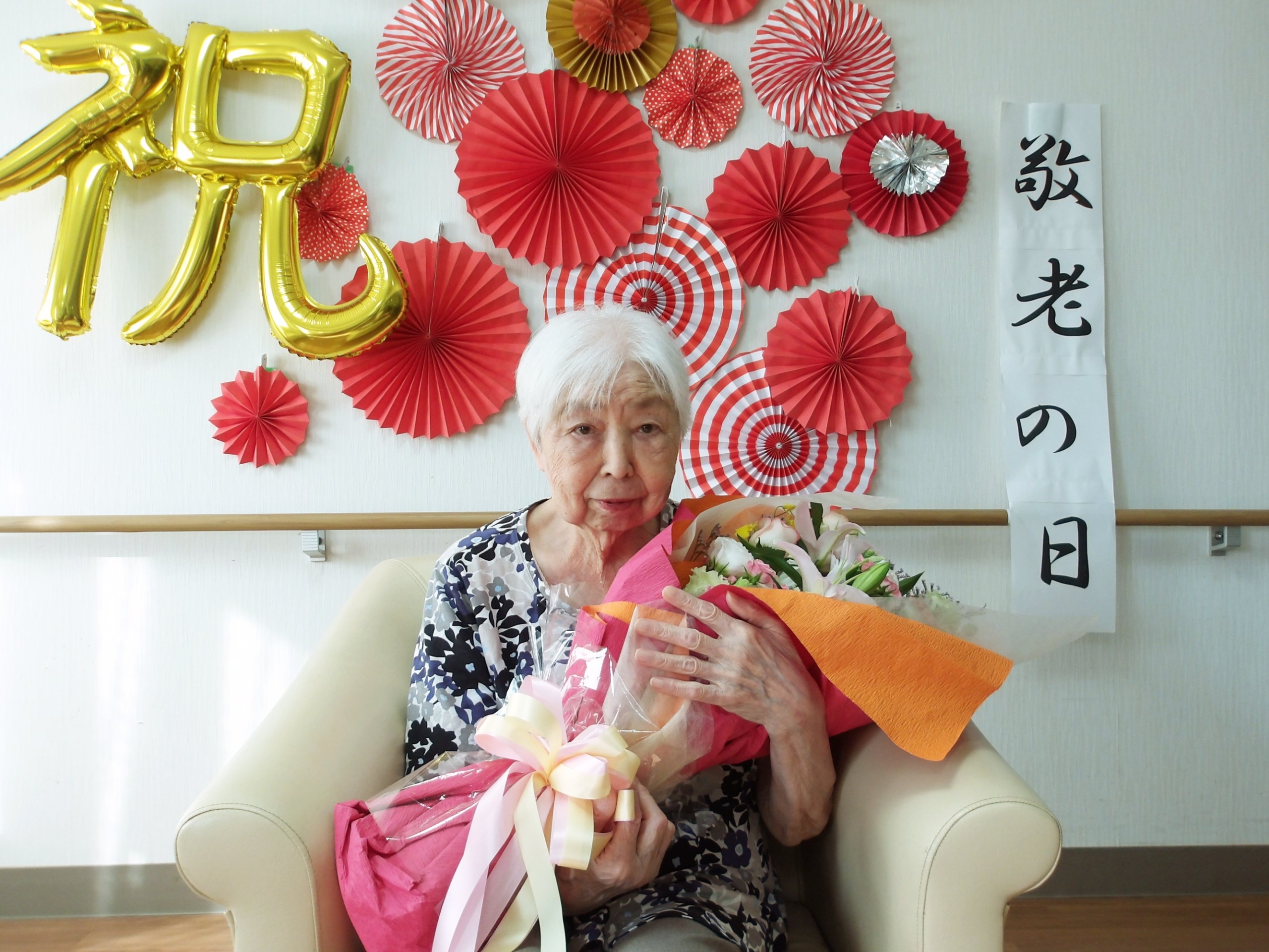 敬老の日-1 ニチイホーム仲町台