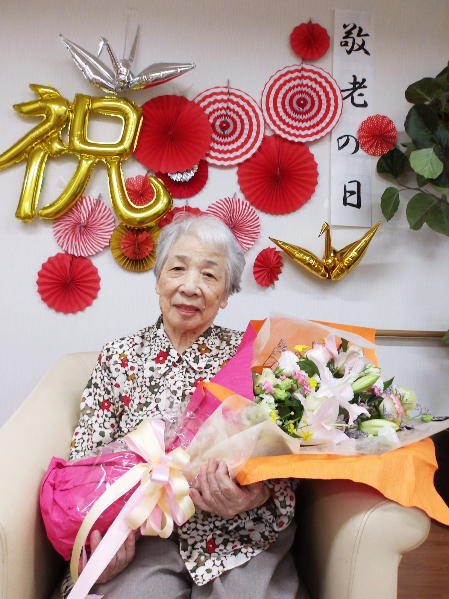 敬老の日-2 ニチイホーム仲町台