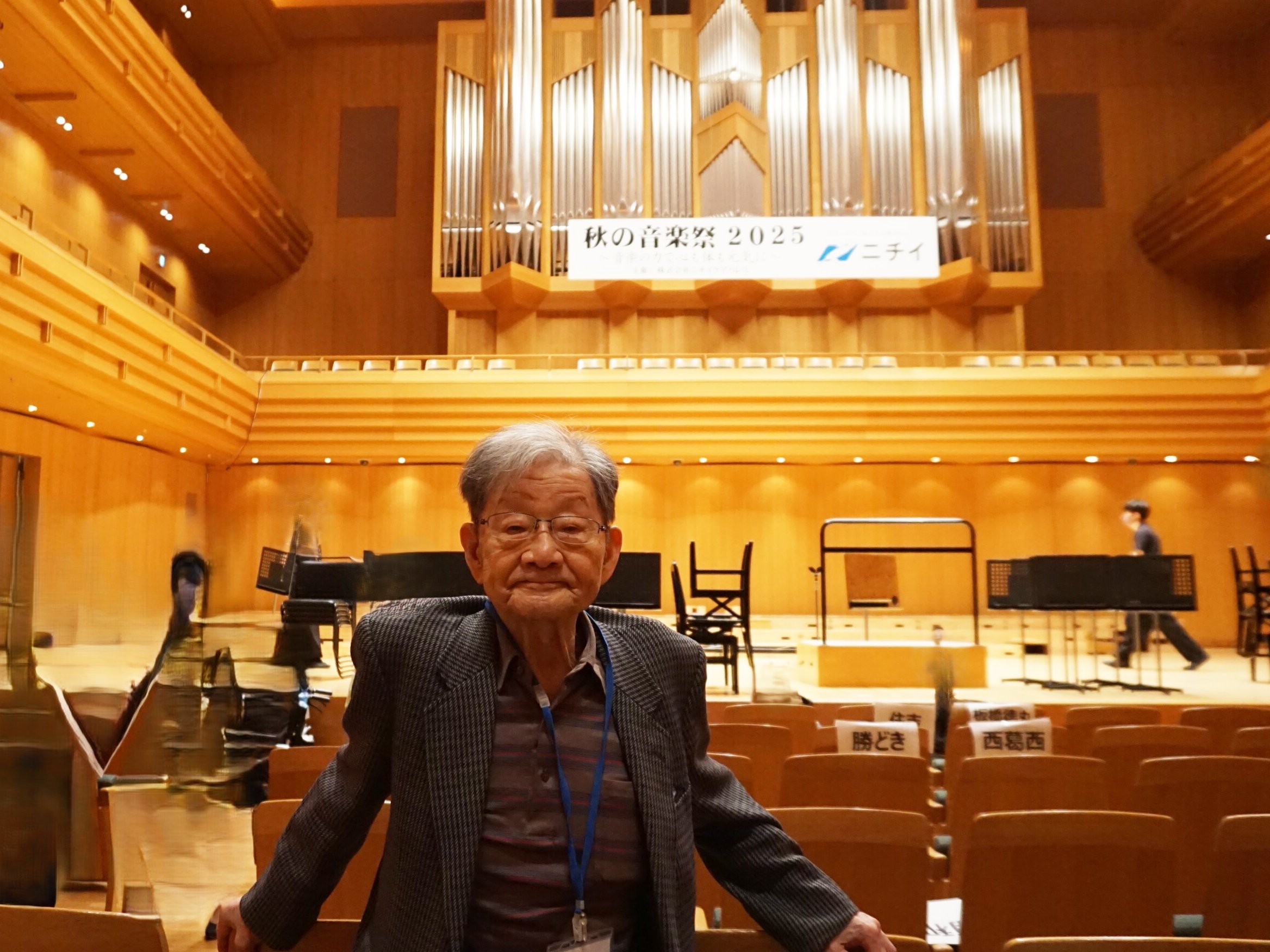 秋の音楽祭-1　ニチイホーム練馬高野台