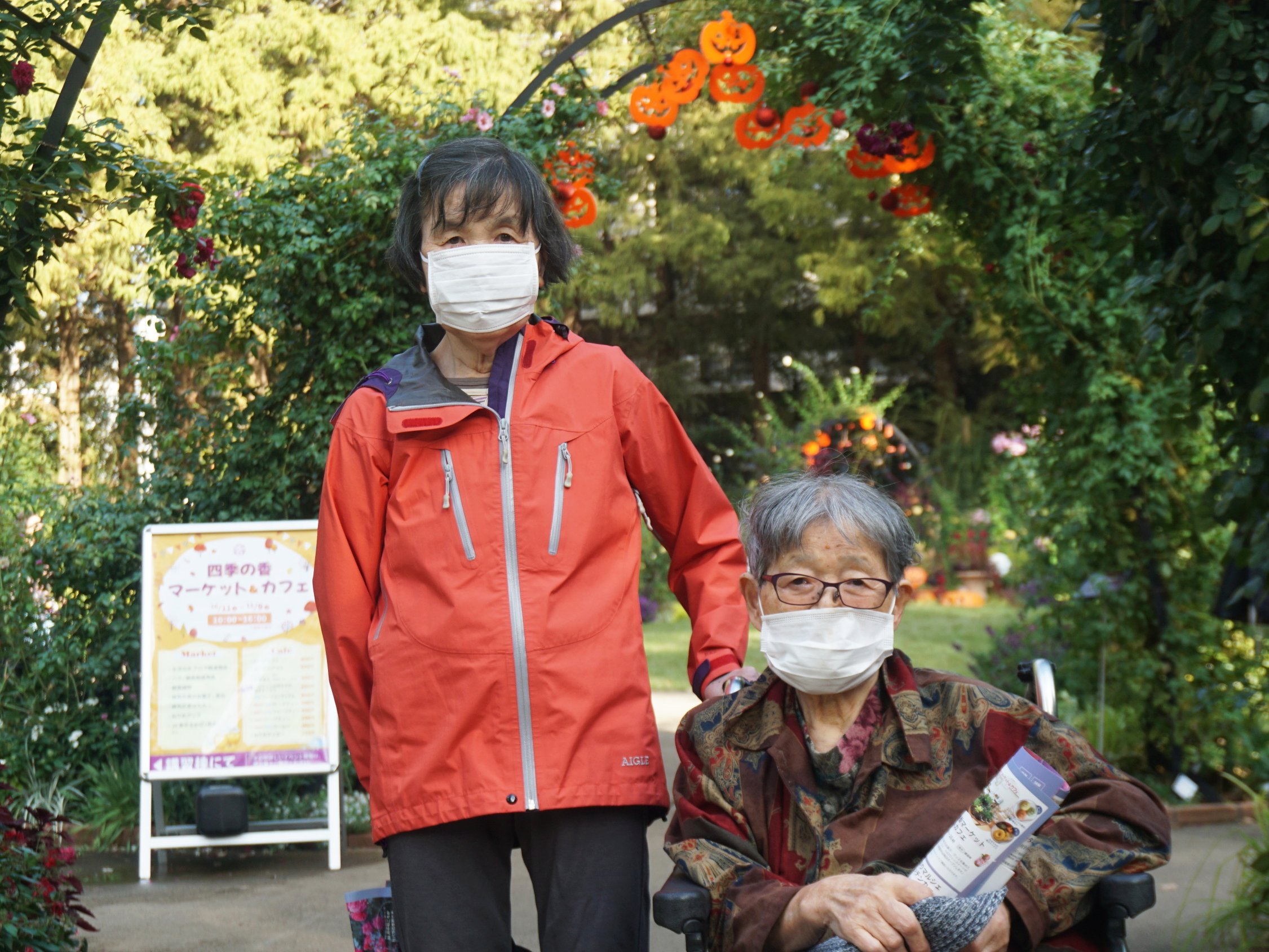ローズガーデンへ外出-4 ニチイホーム練馬高野台