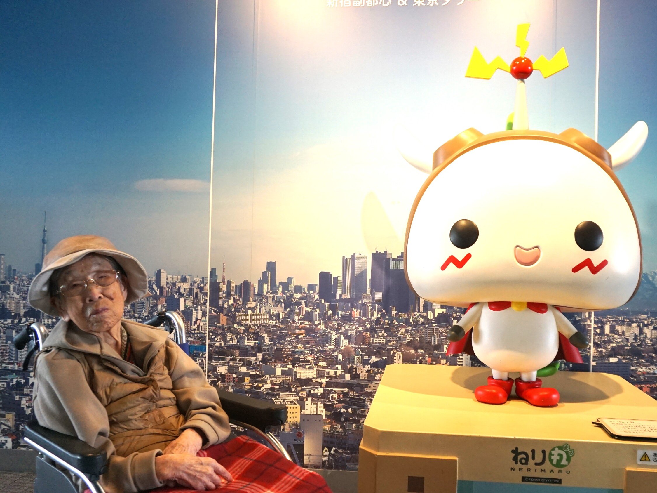 練馬区役所展望台へお出かけ-1　ニチイホーム練馬高野台