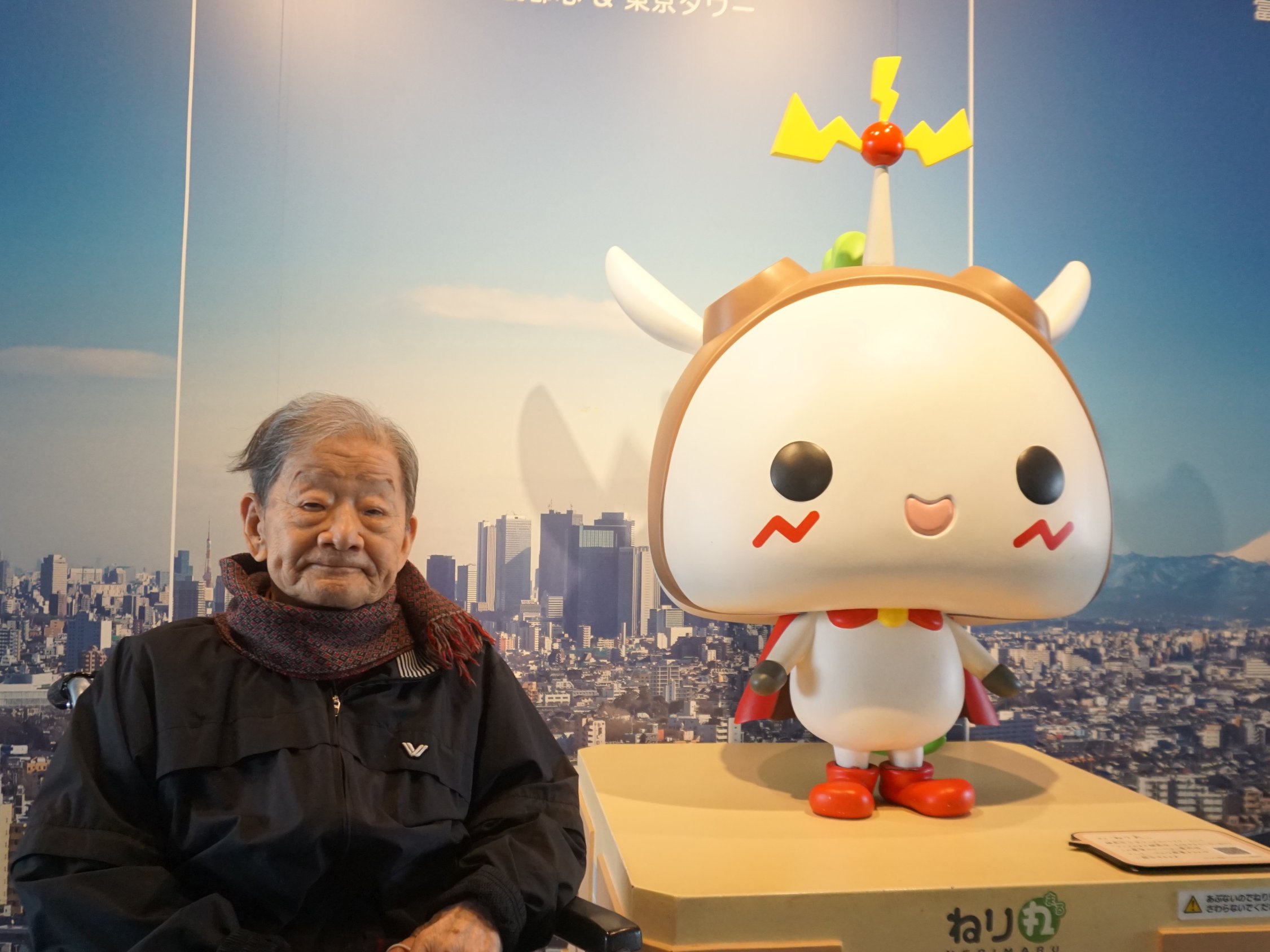 練馬区役所展望台へお出かけ-2　ニチイホーム練馬高野台