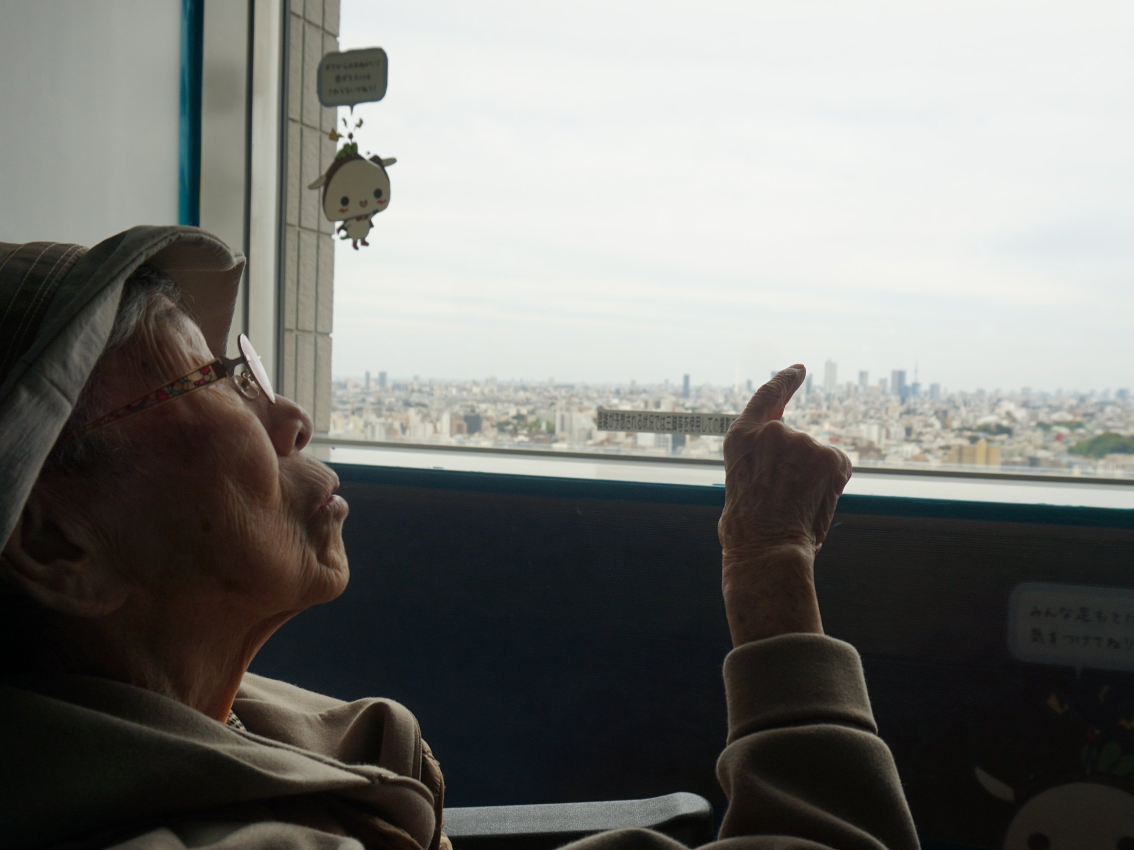 練馬区役所展望台へお出かけ-4　ニチイホーム練馬高野台