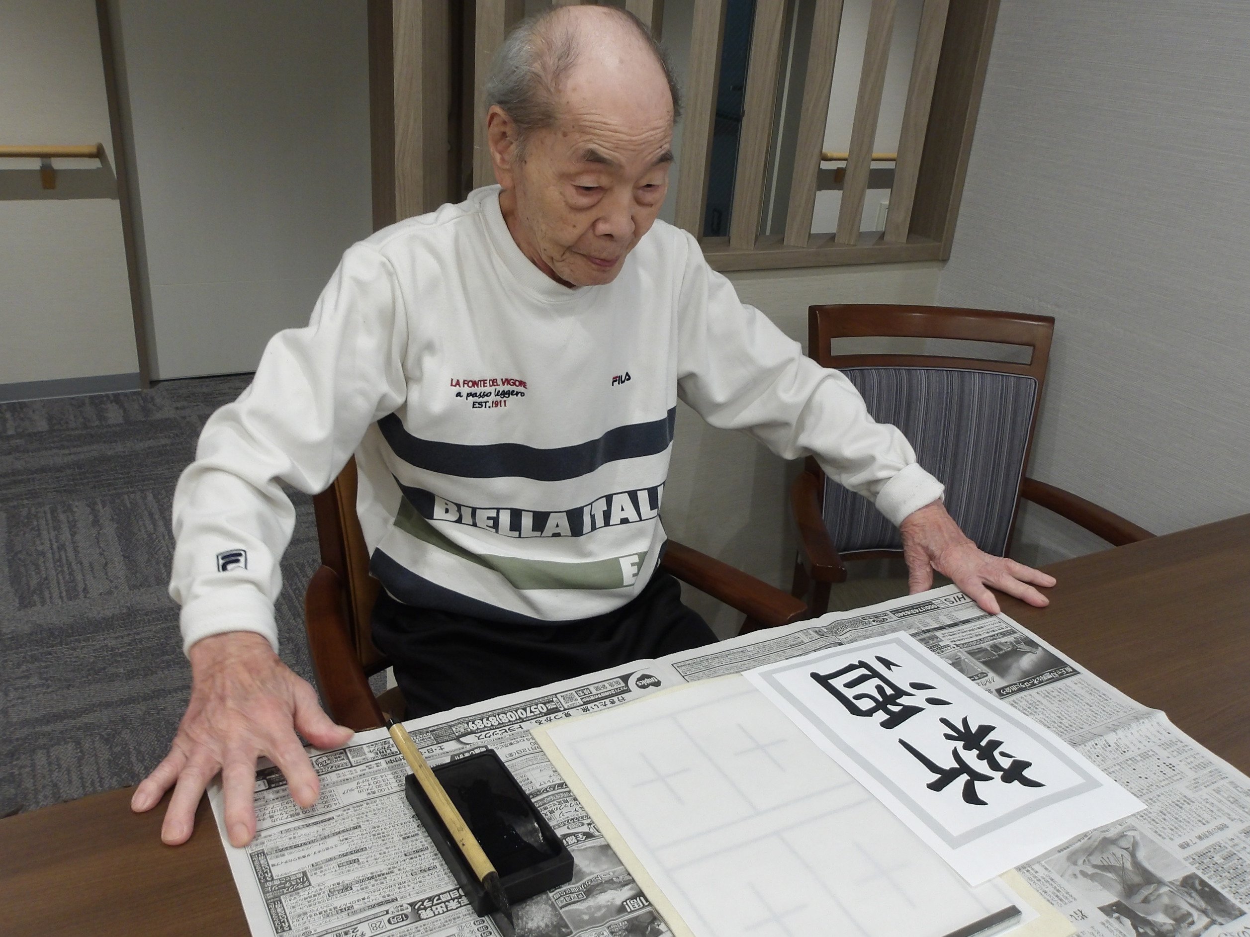 秋の書道-3　ニチイホーム野方