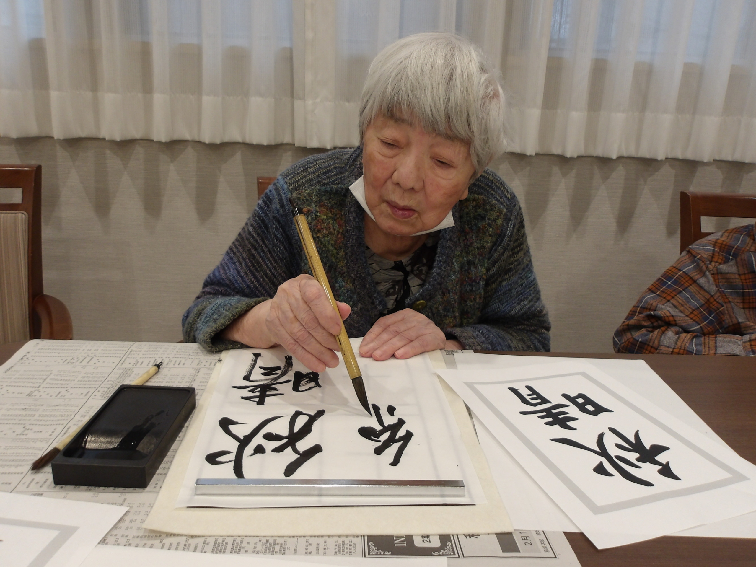 秋の書道-4　ニチイホーム野方