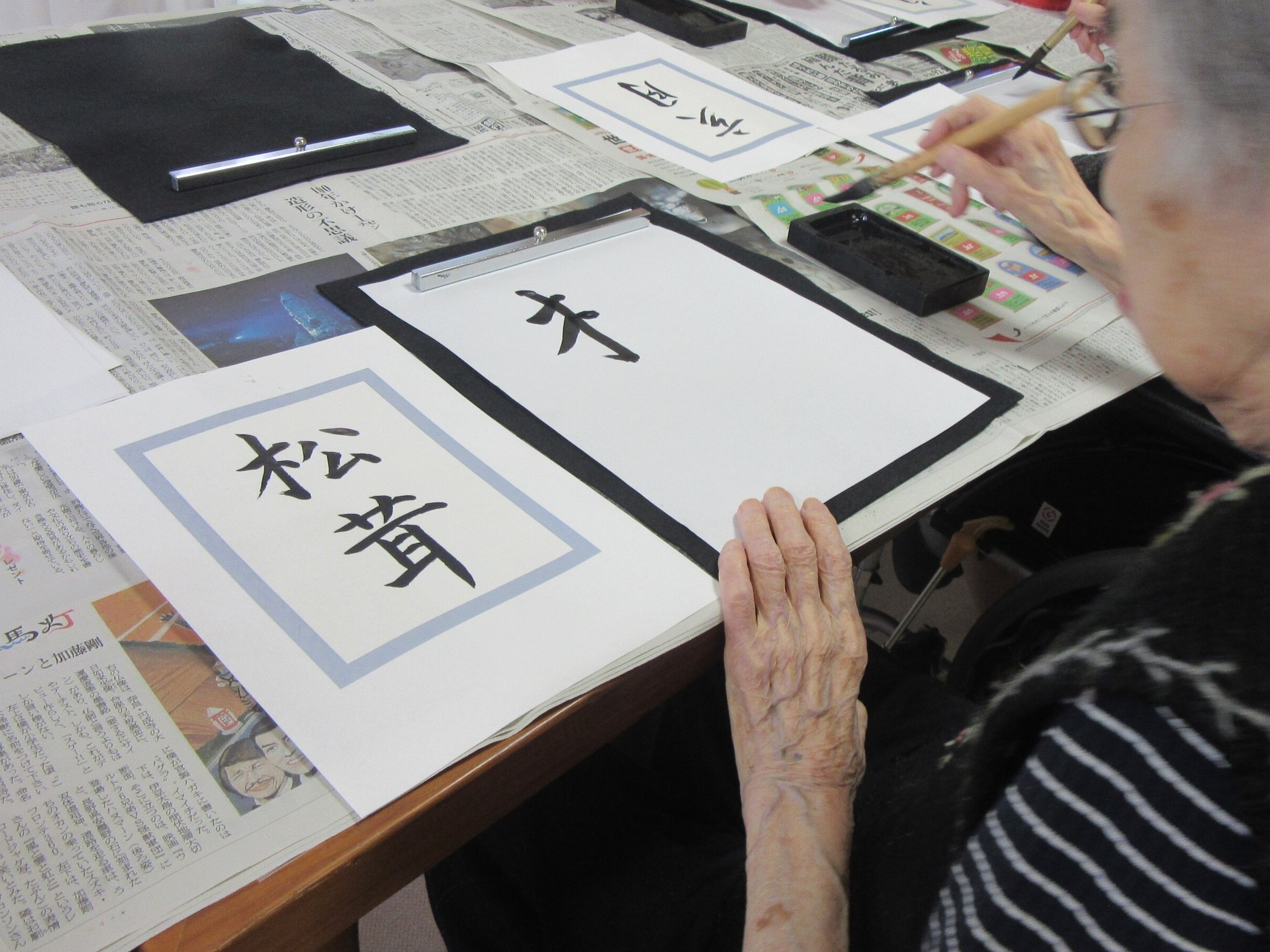 書道-1 ニチイホーム杉並堀ノ内