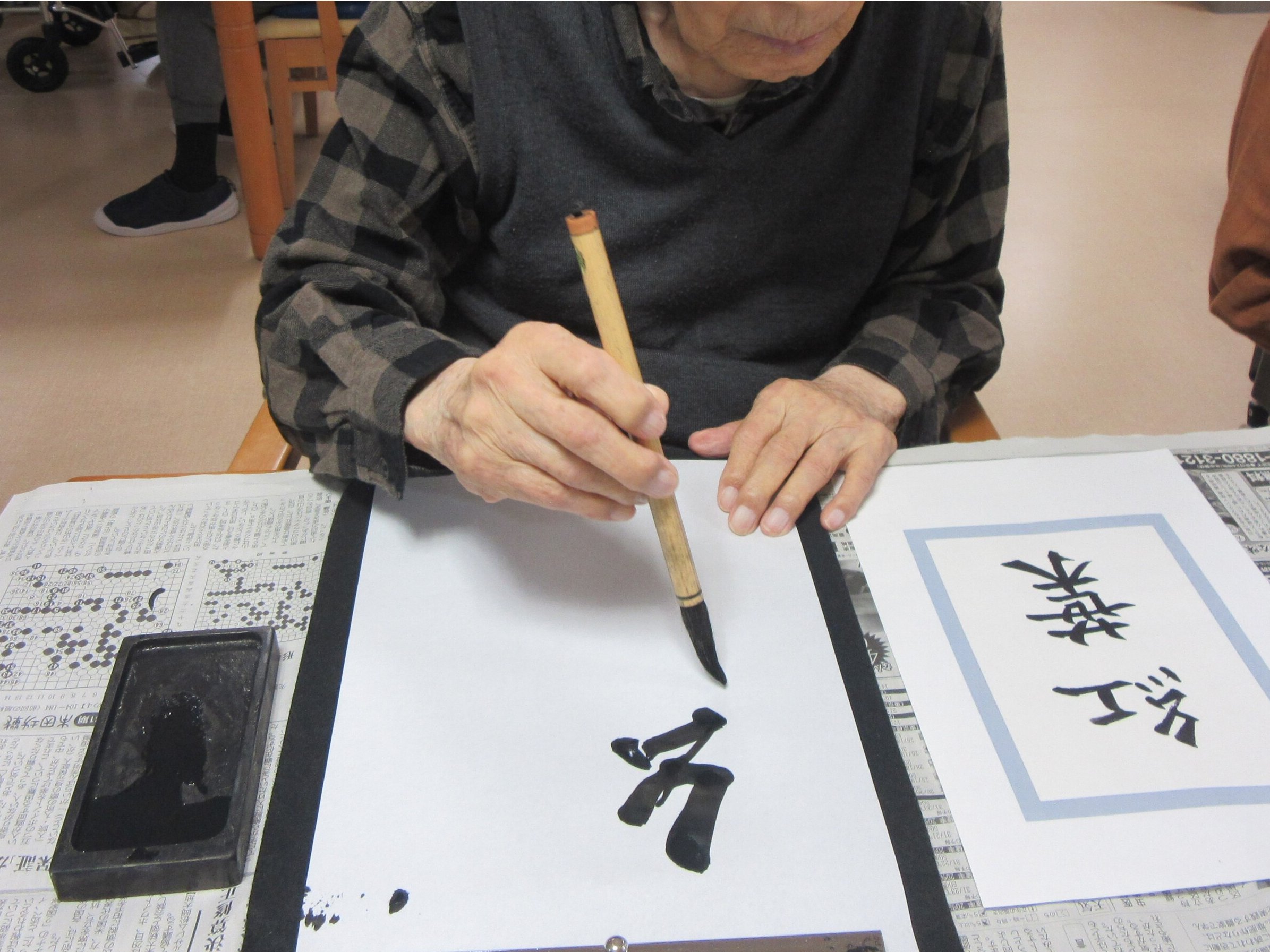 書道-2 ニチイホーム杉並堀ノ内