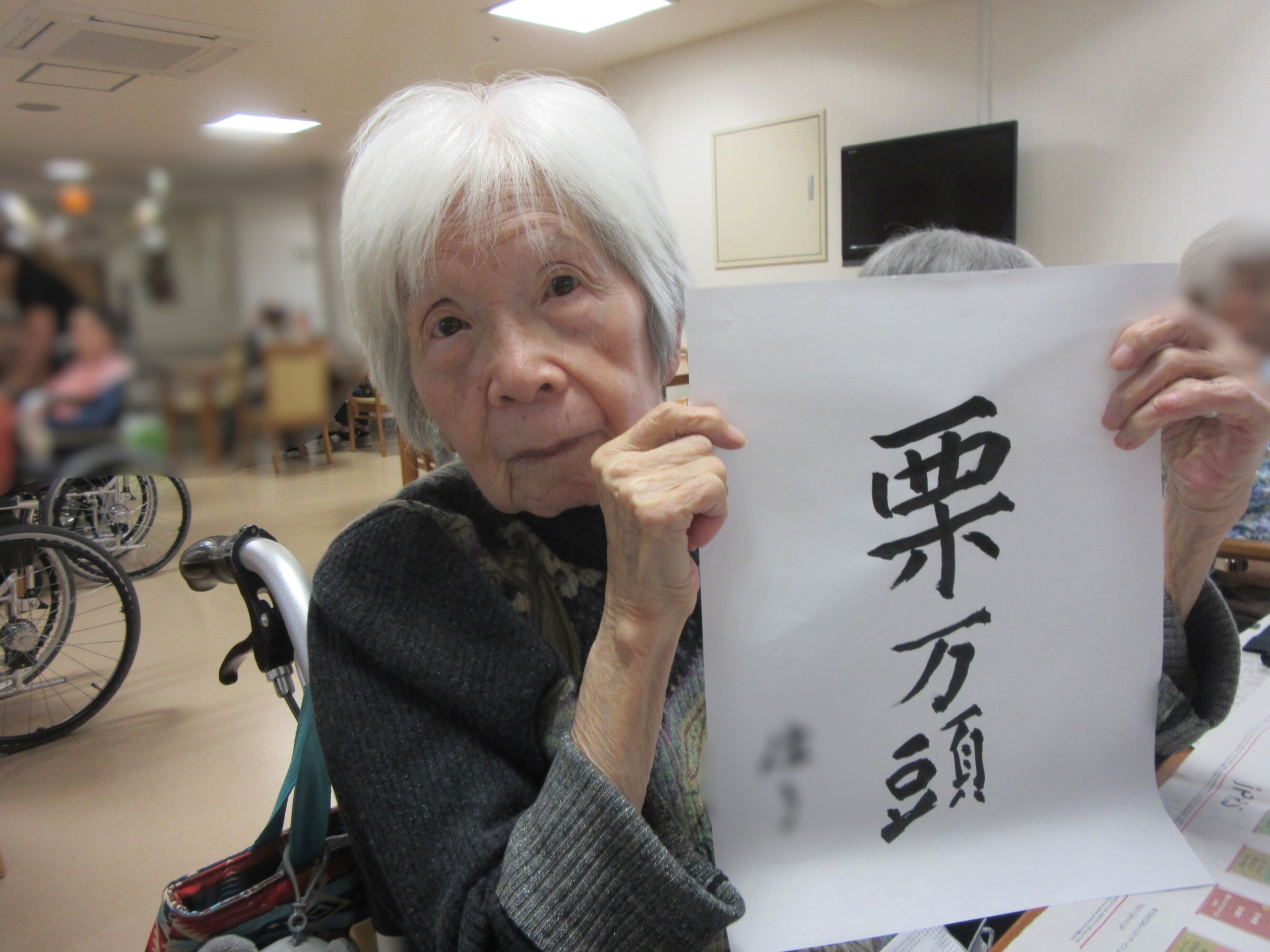 書道-4 ニチイホーム杉並堀ノ内