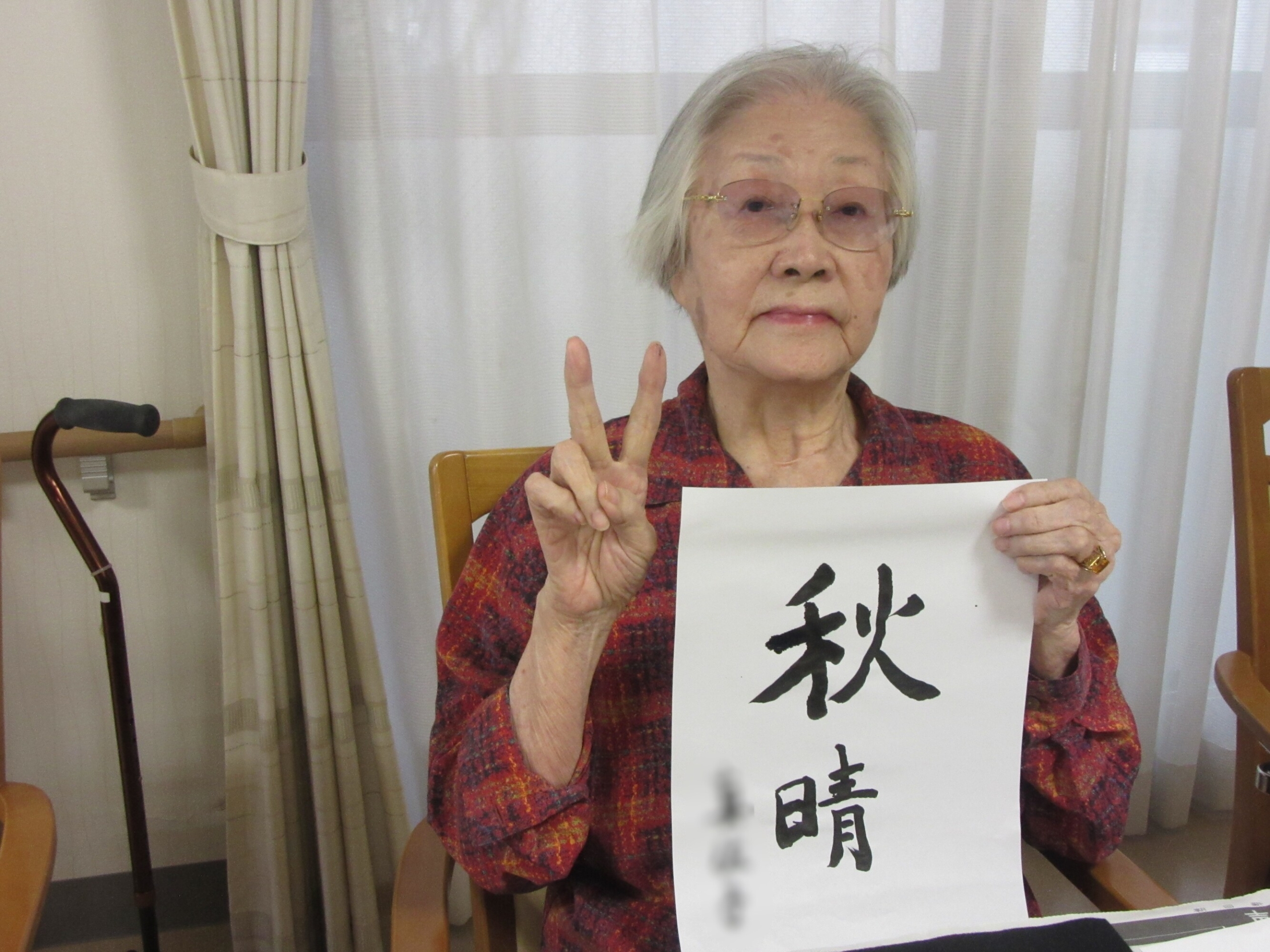 書道-5 ニチイホーム杉並堀ノ内