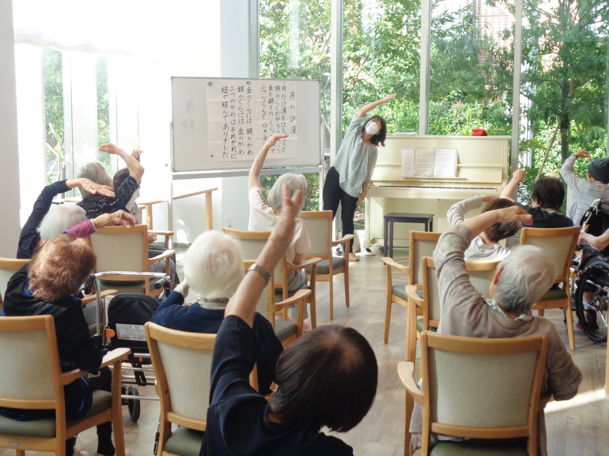 ９月リトミック-1　ニチイホーム杉並松庵